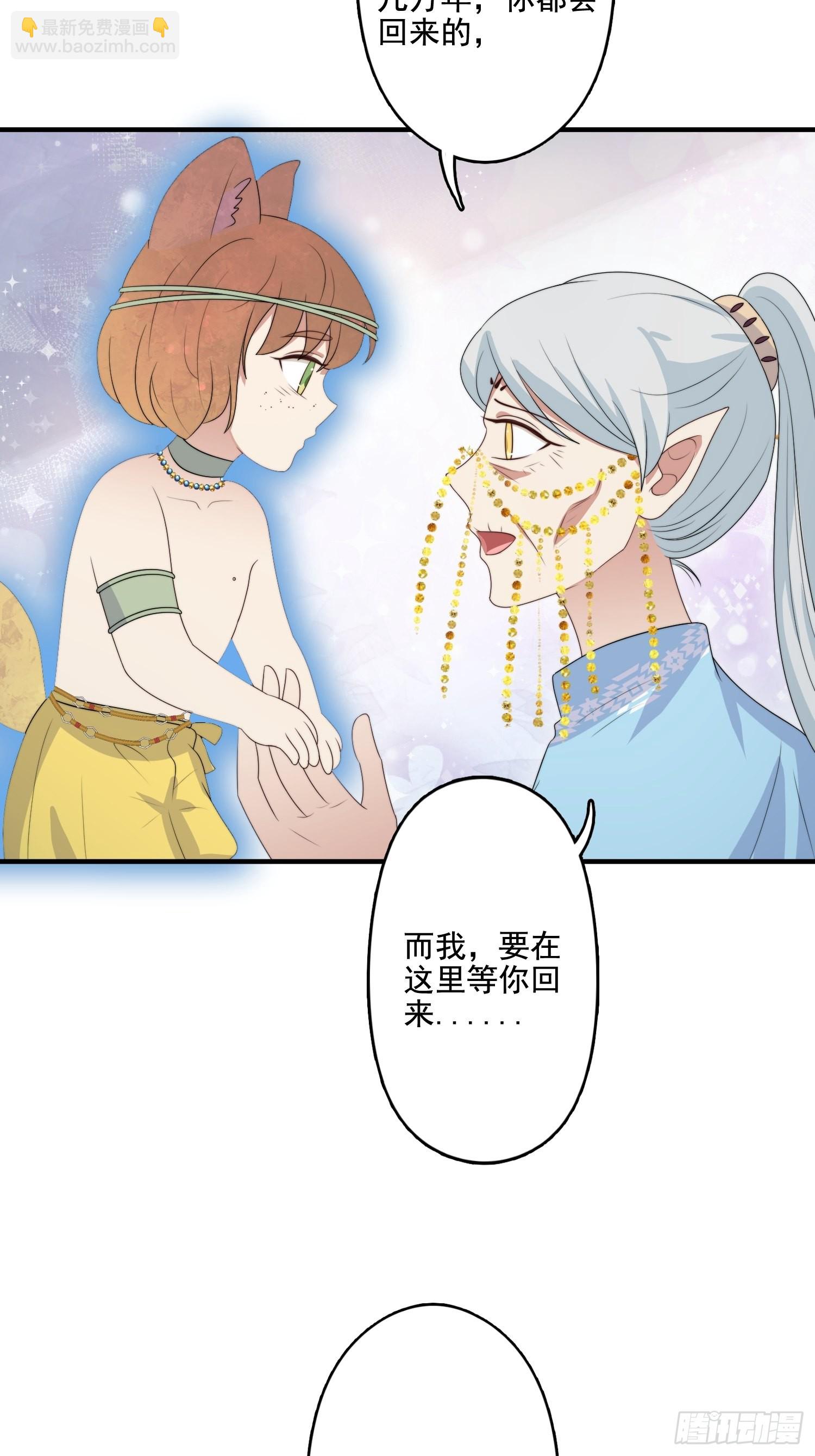 61 熟人相见-第63话