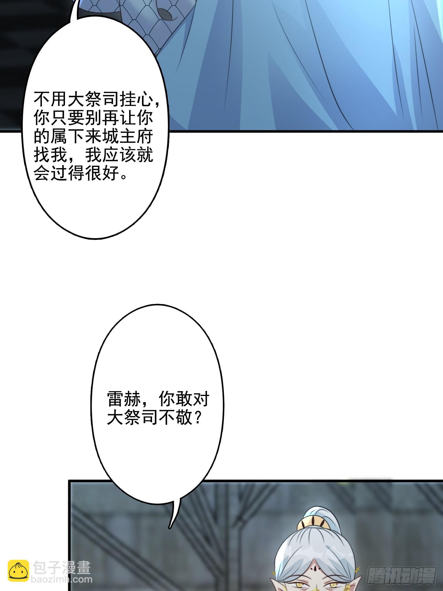 61 熟人相见-第63话