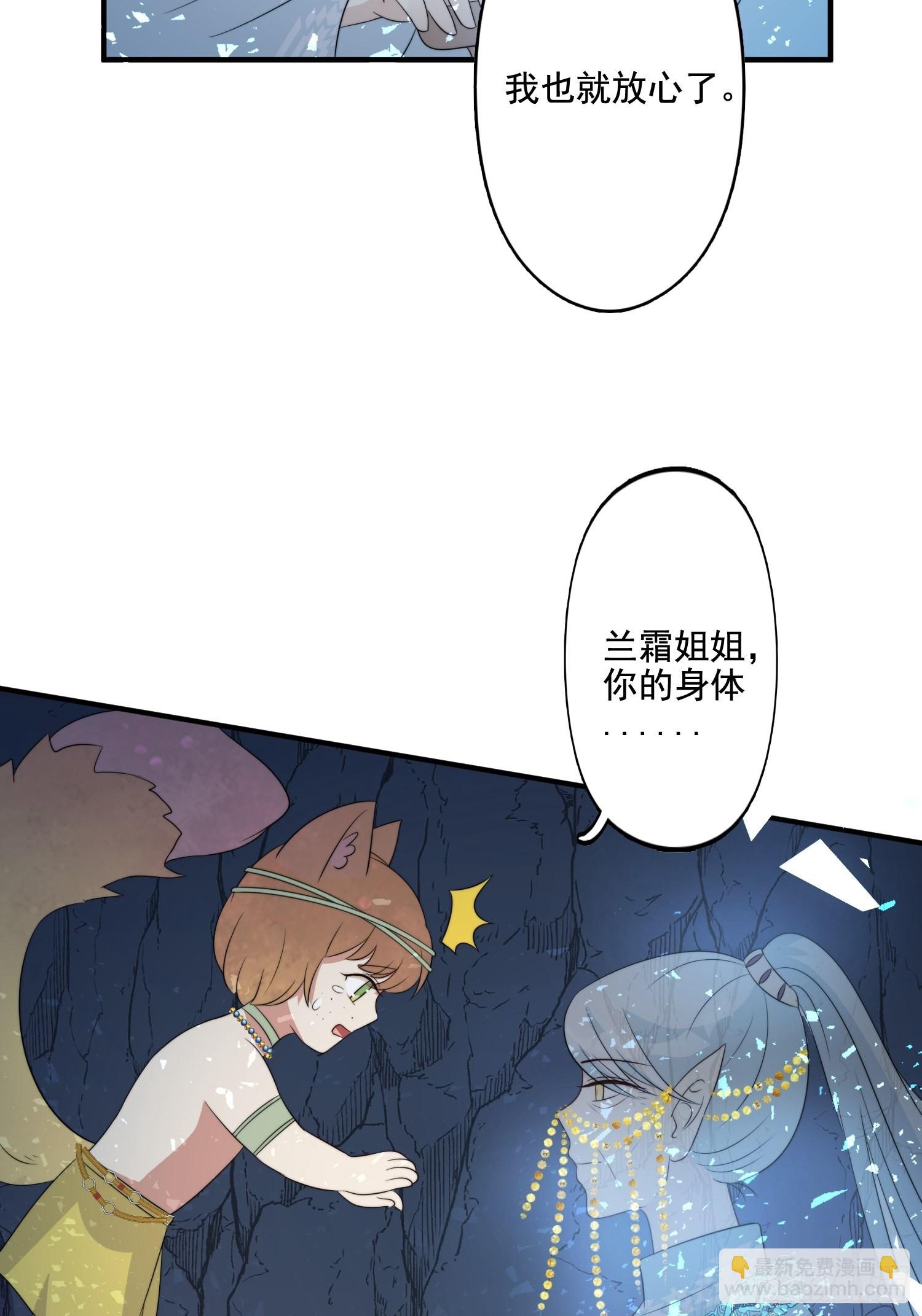 63话 逼婚？！-第65话