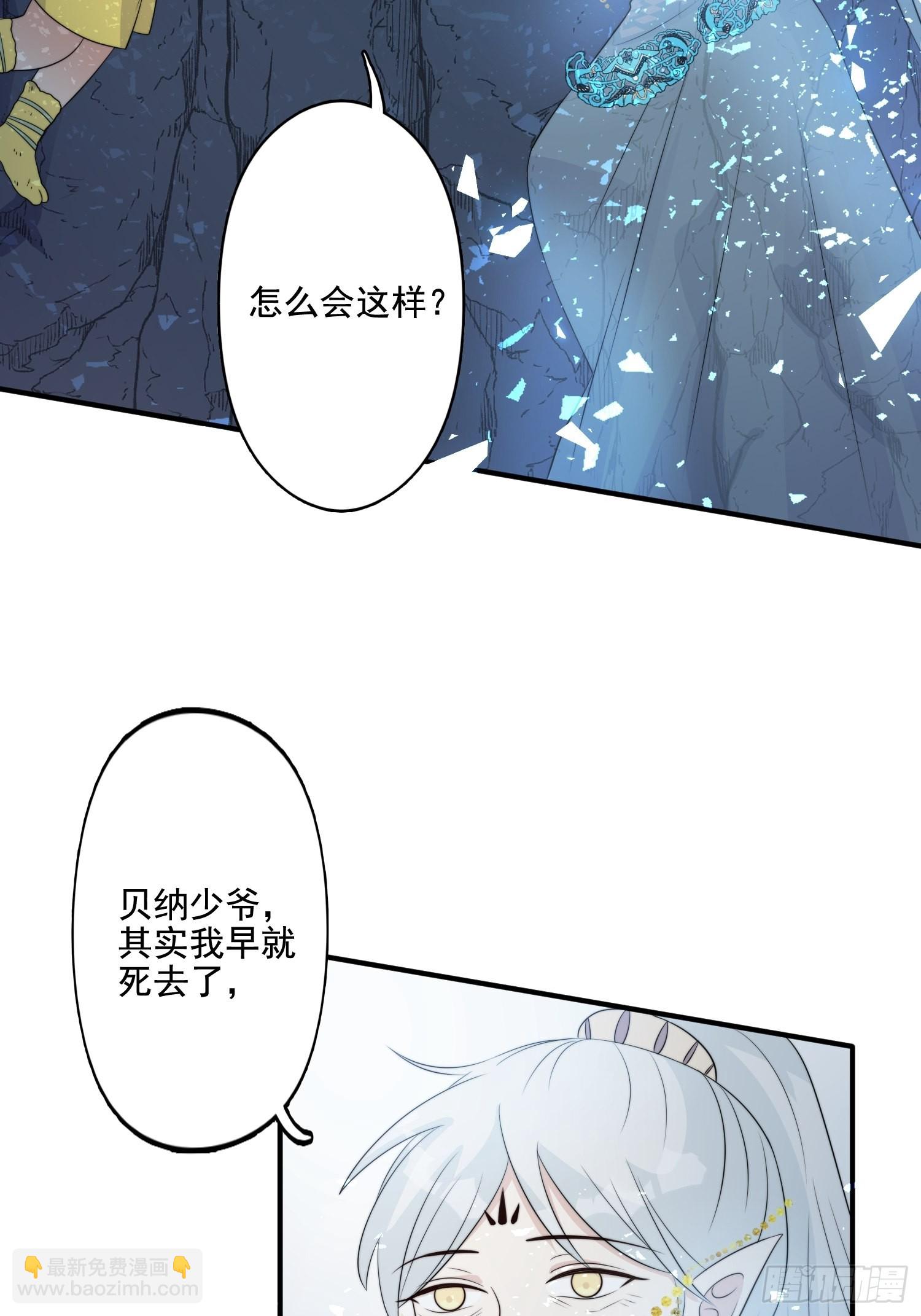 63话 逼婚？！-第65话