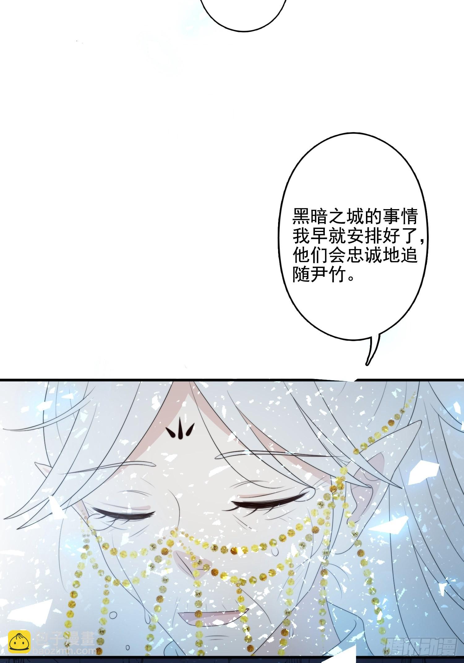 63话 逼婚？！-第65话