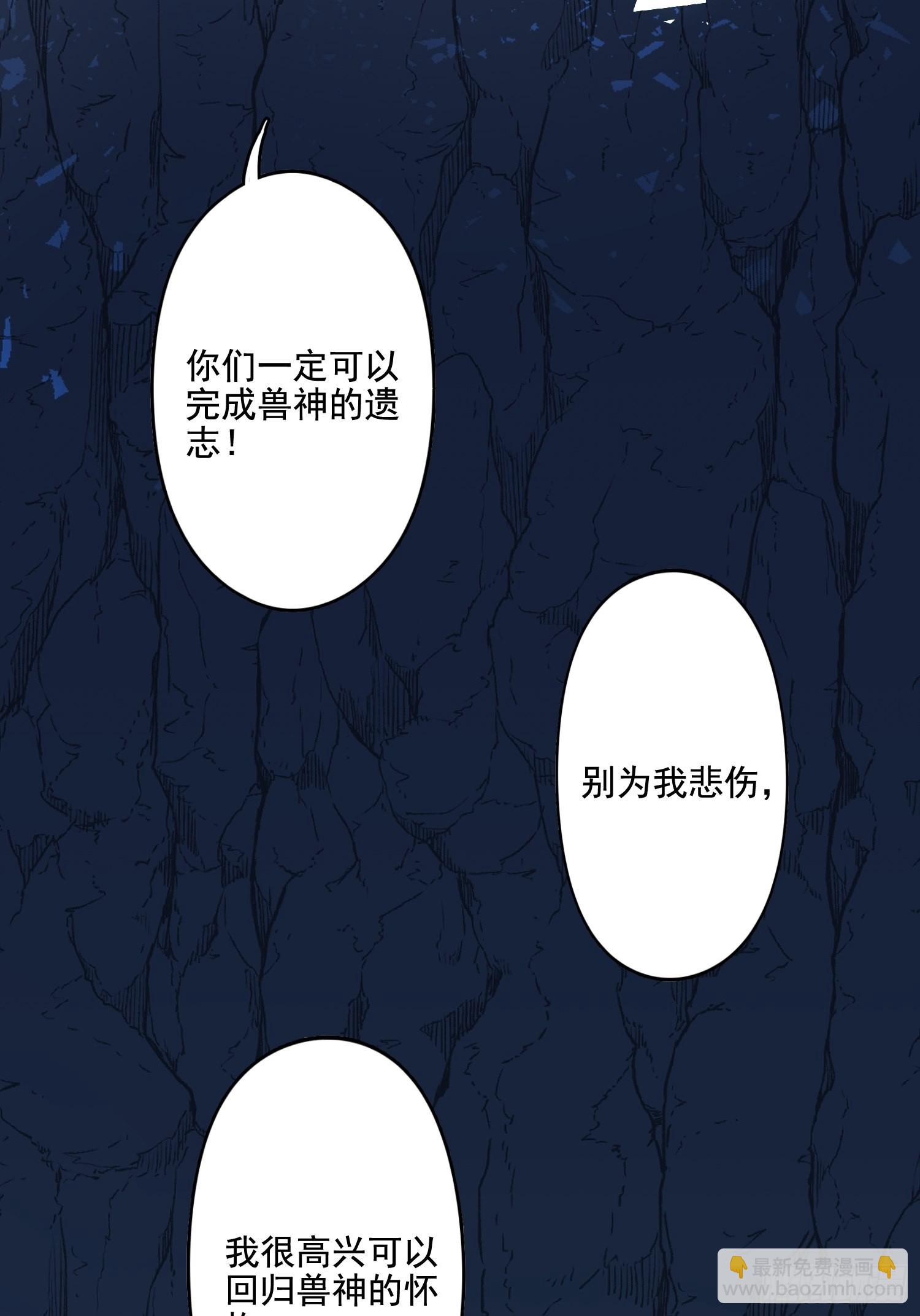 63话 逼婚？！-第65话