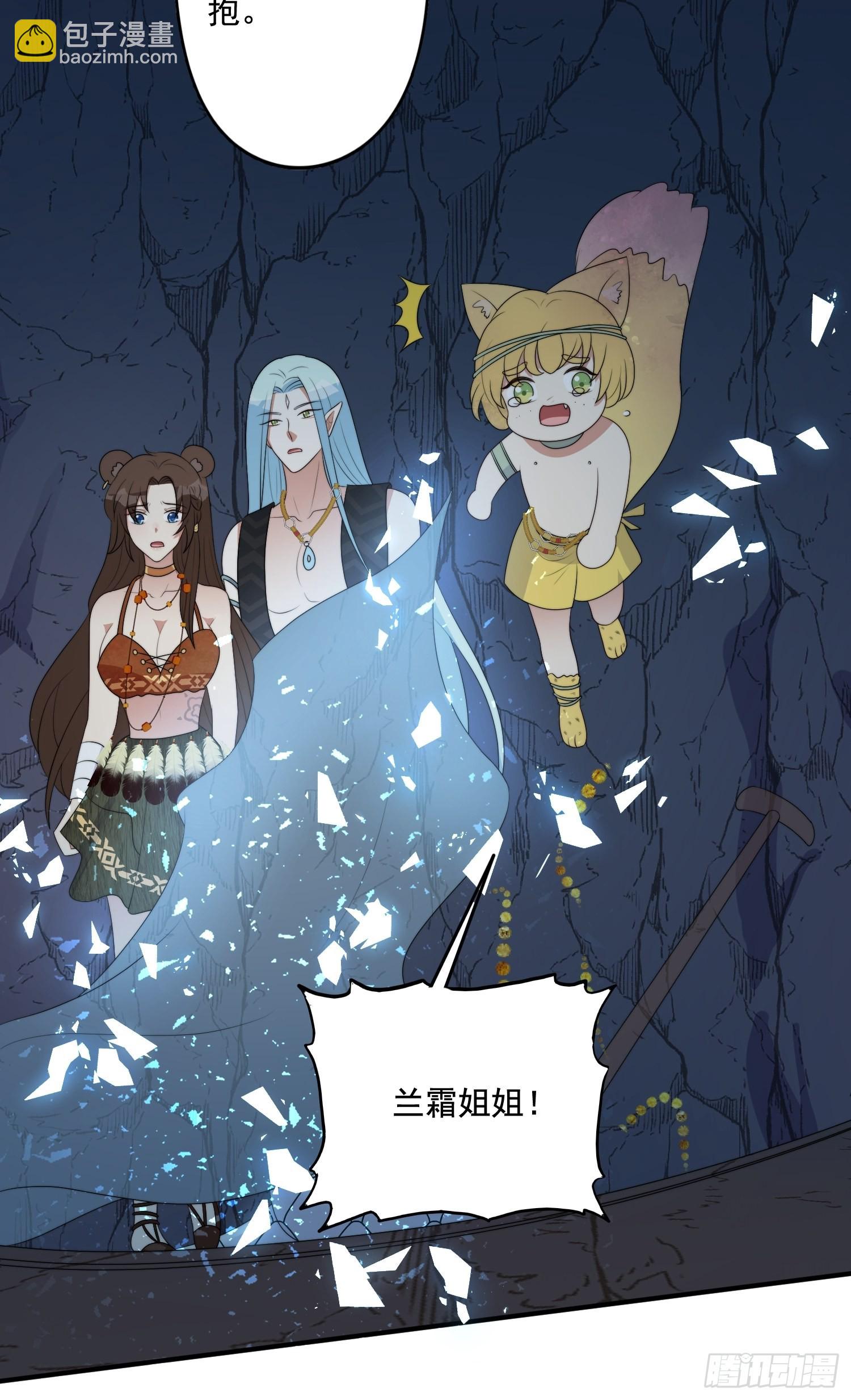 63话 逼婚？！-第65话