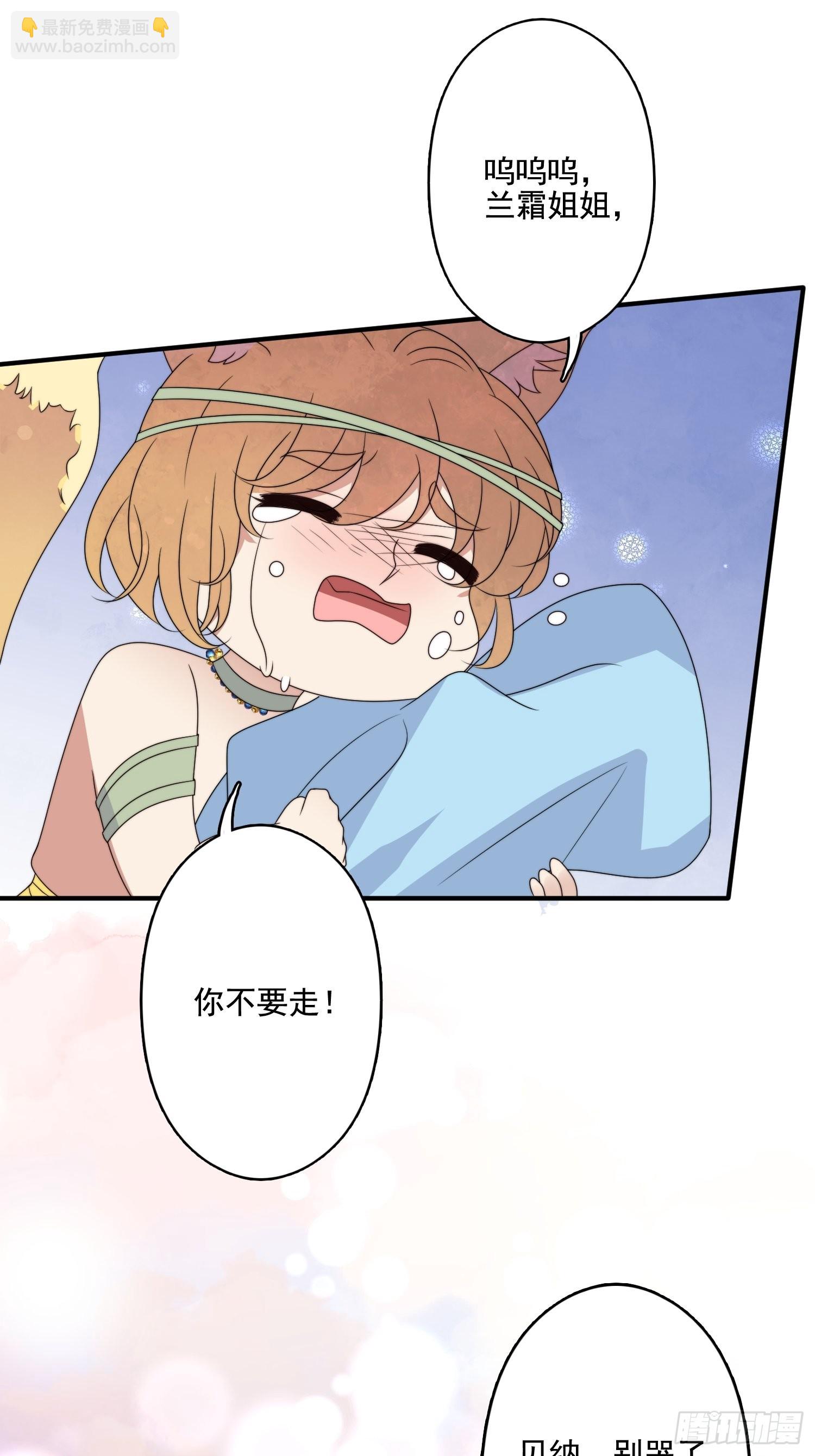 63话 逼婚？！-第65话