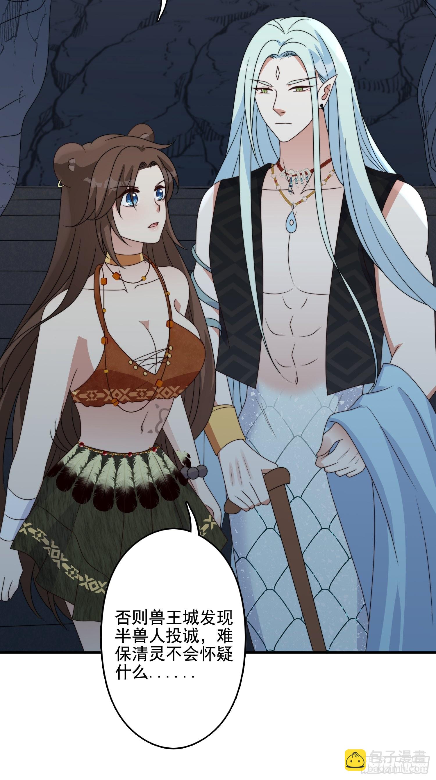 63话 逼婚？！-第65话