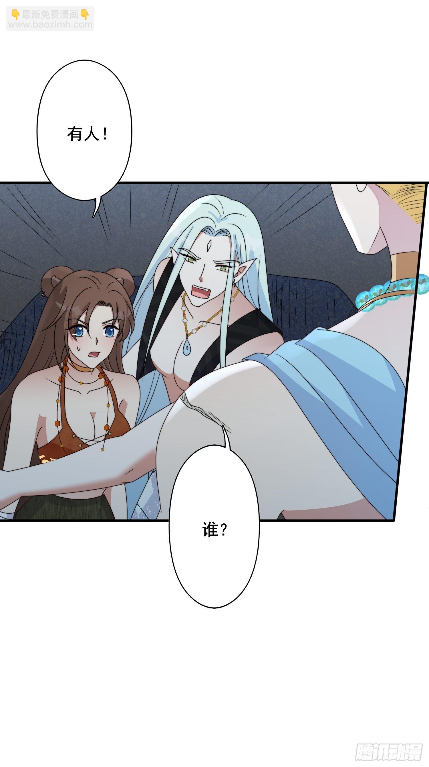 63话 逼婚？！-第65话