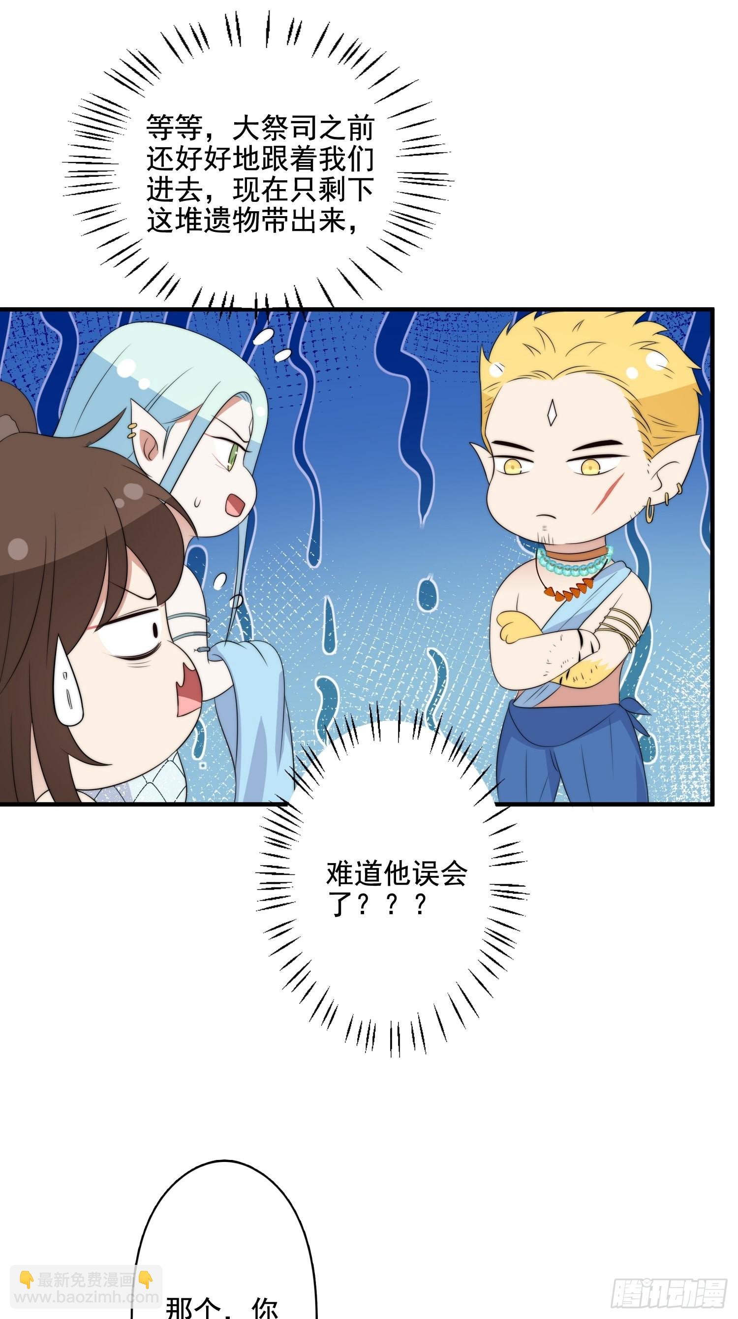 63话 逼婚？！-第65话