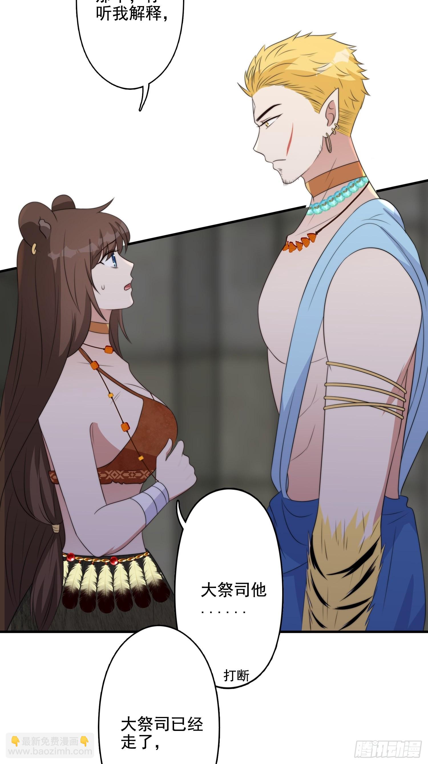 63话 逼婚？！-第65话