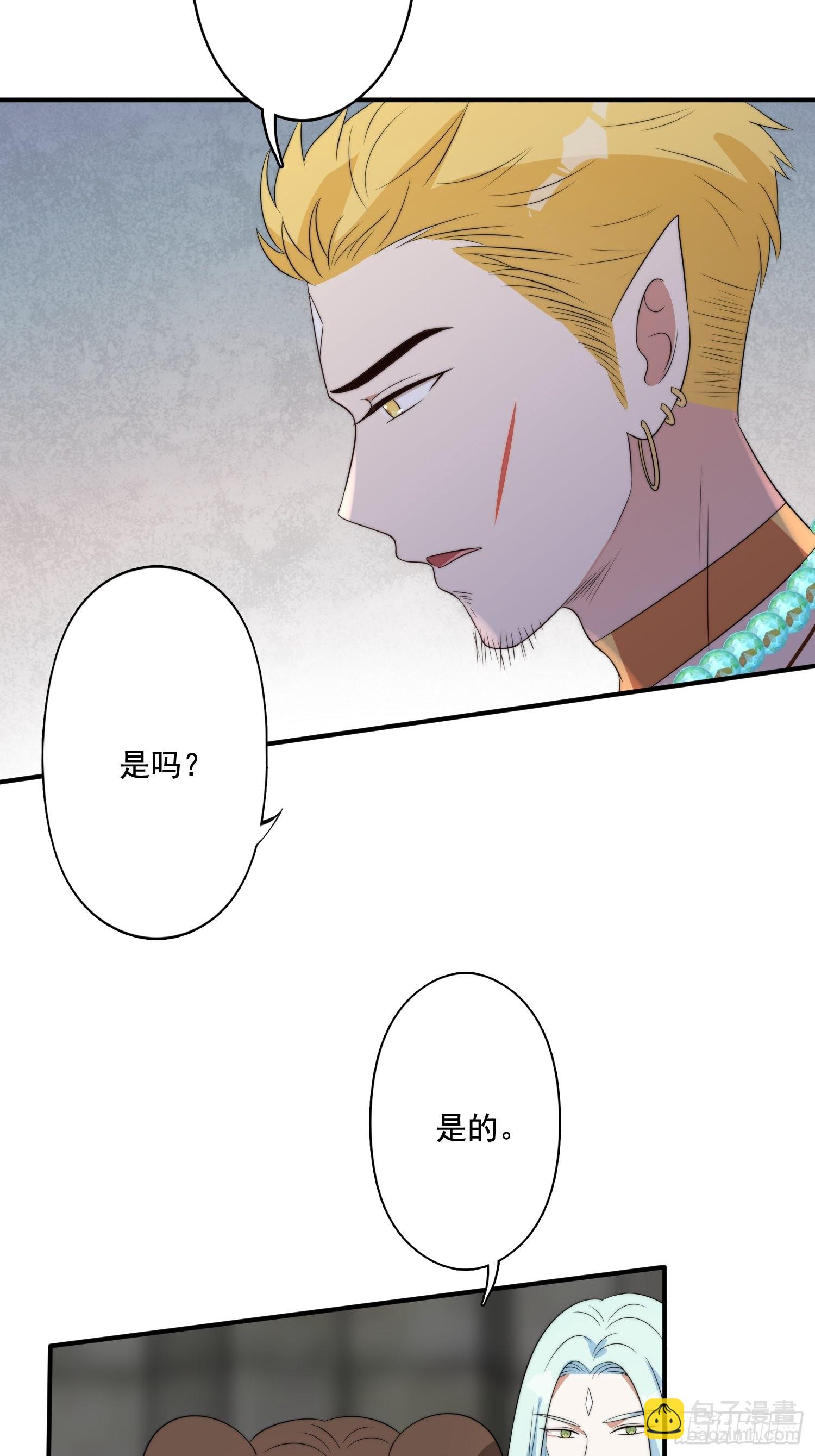 63话 逼婚？！-第65话