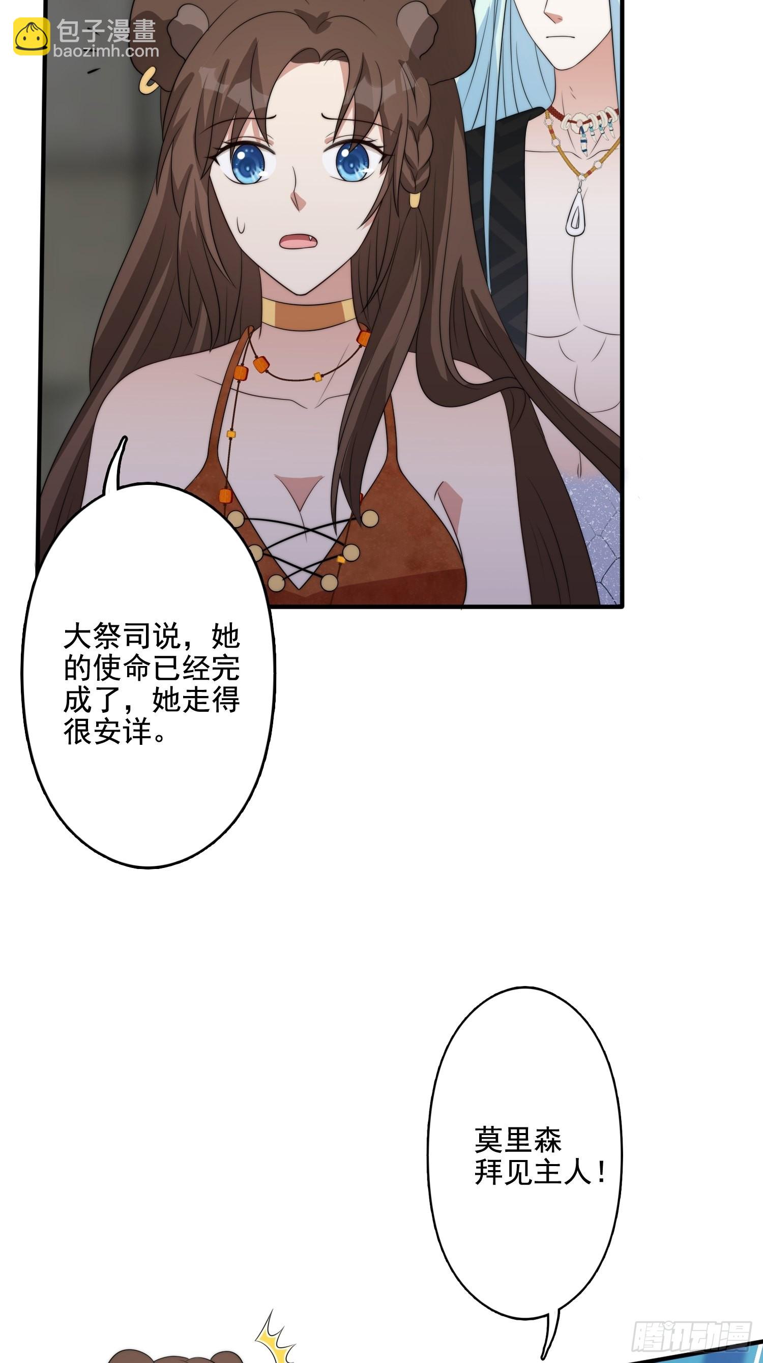 63话 逼婚？！-第65话