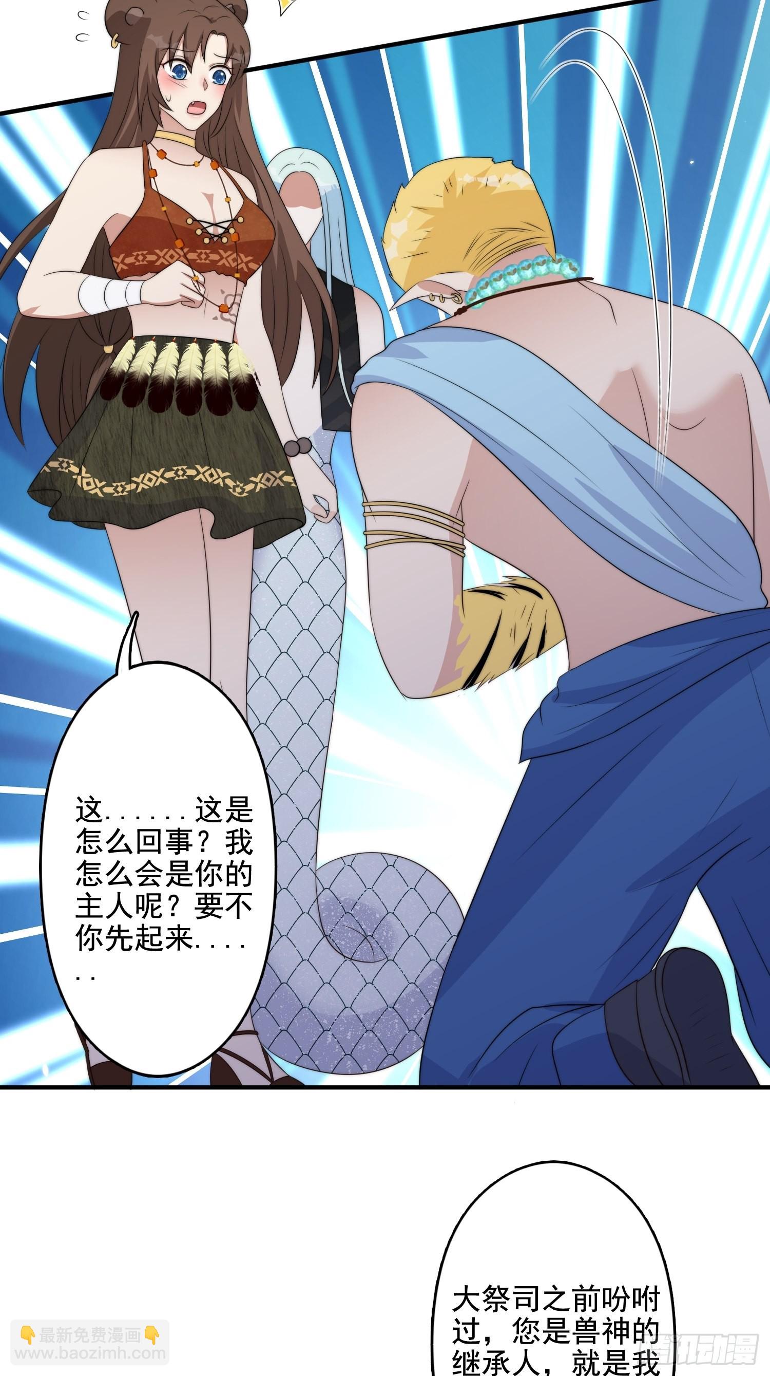 63话 逼婚？！-第65话