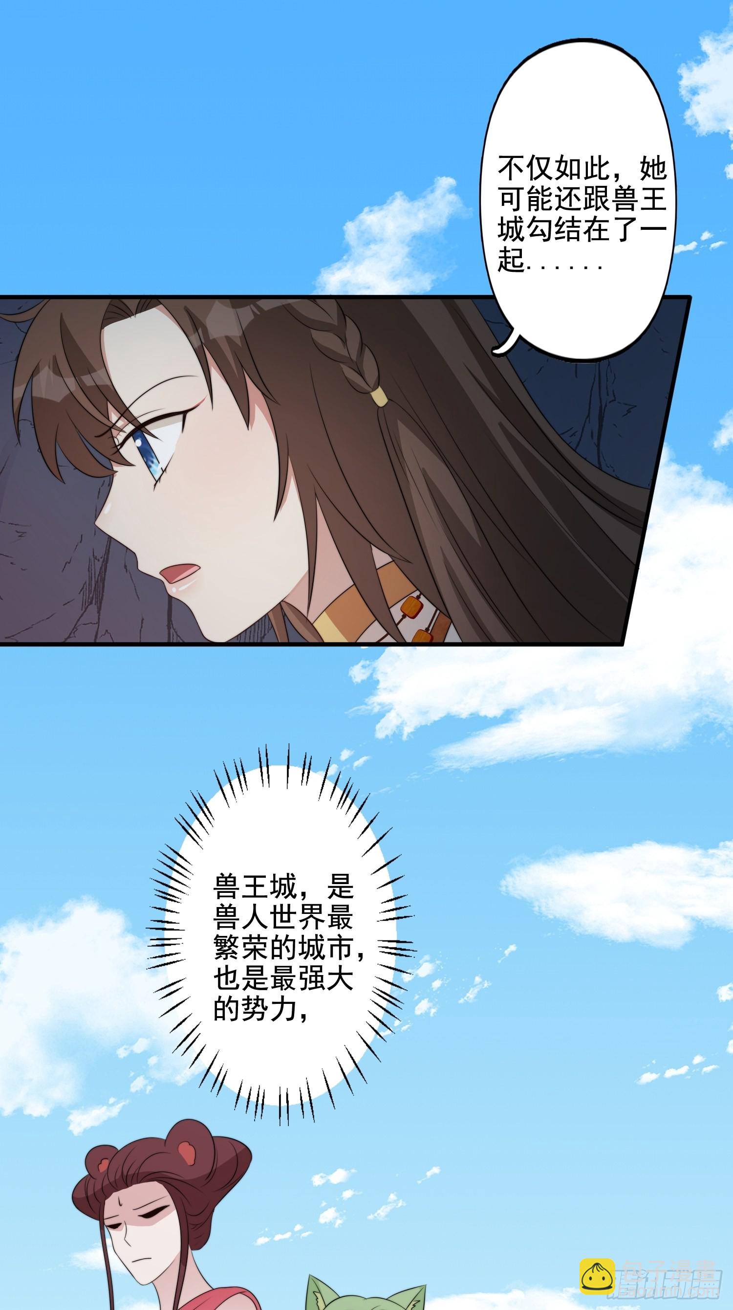 63话 逼婚？！-第65话