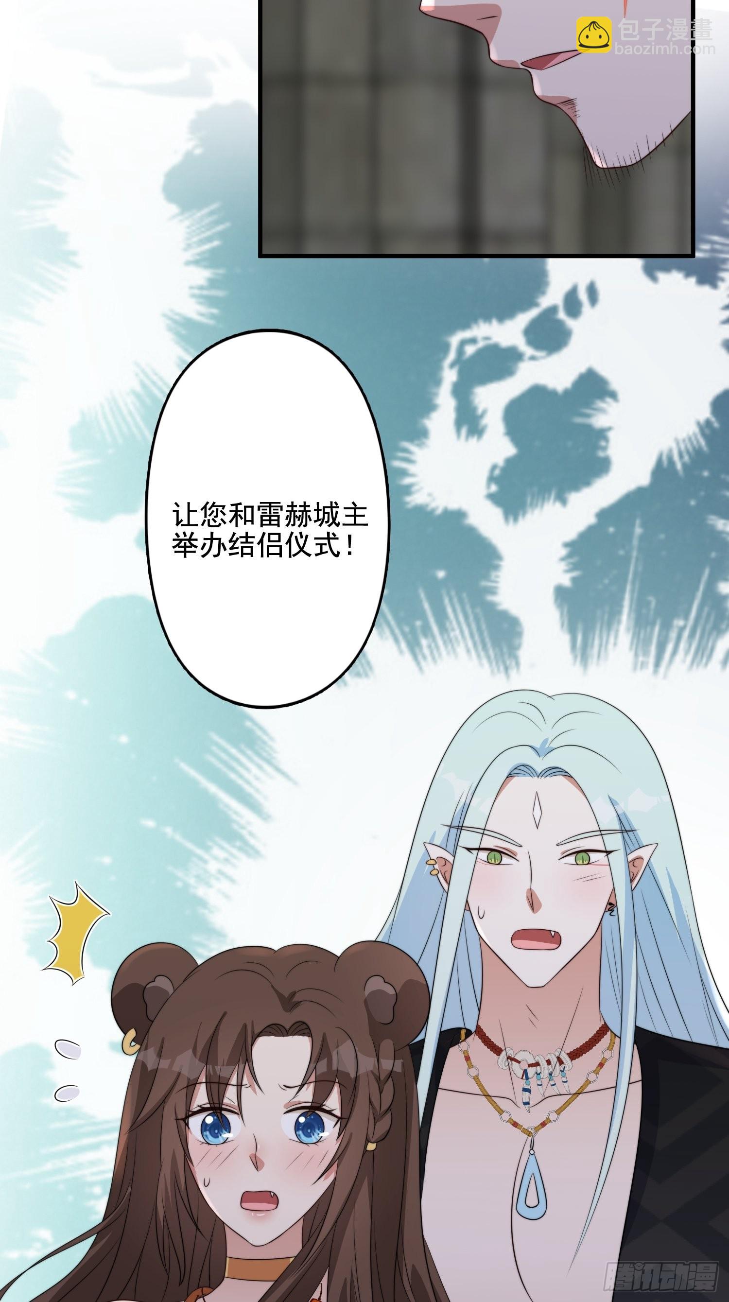 63话 逼婚？！-第65话