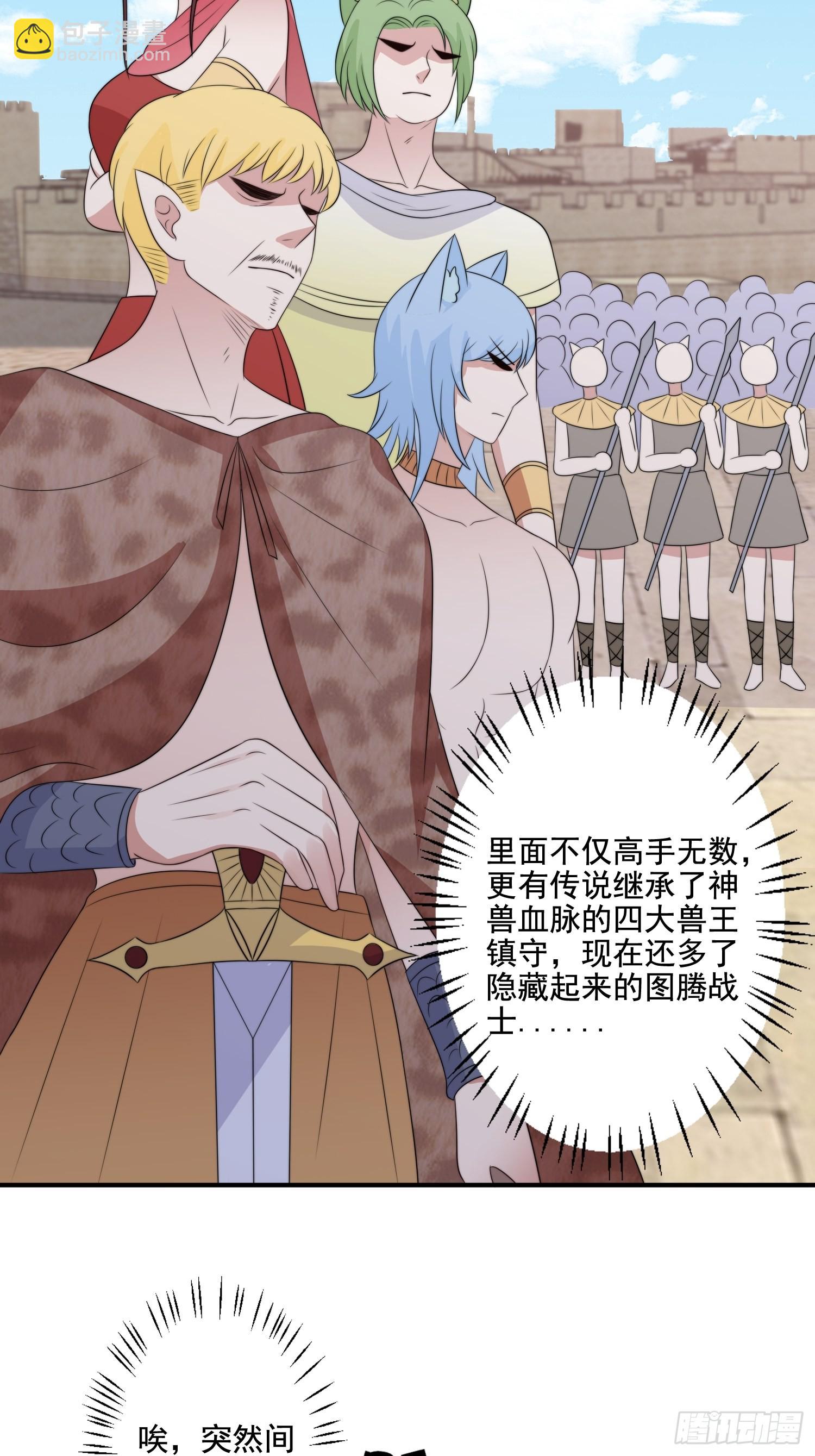 63话 逼婚？！-第65话