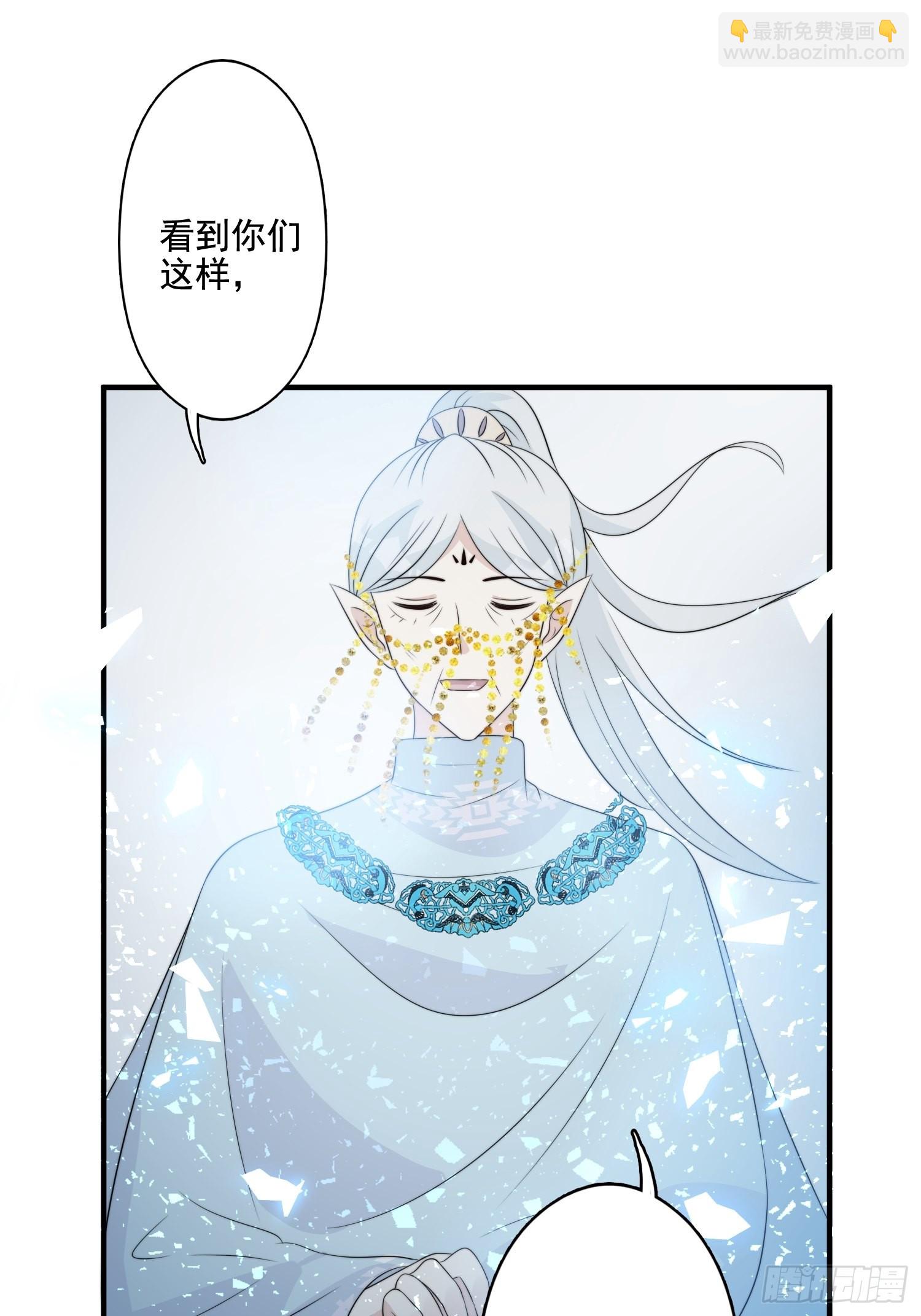 63话 逼婚？！-第65话