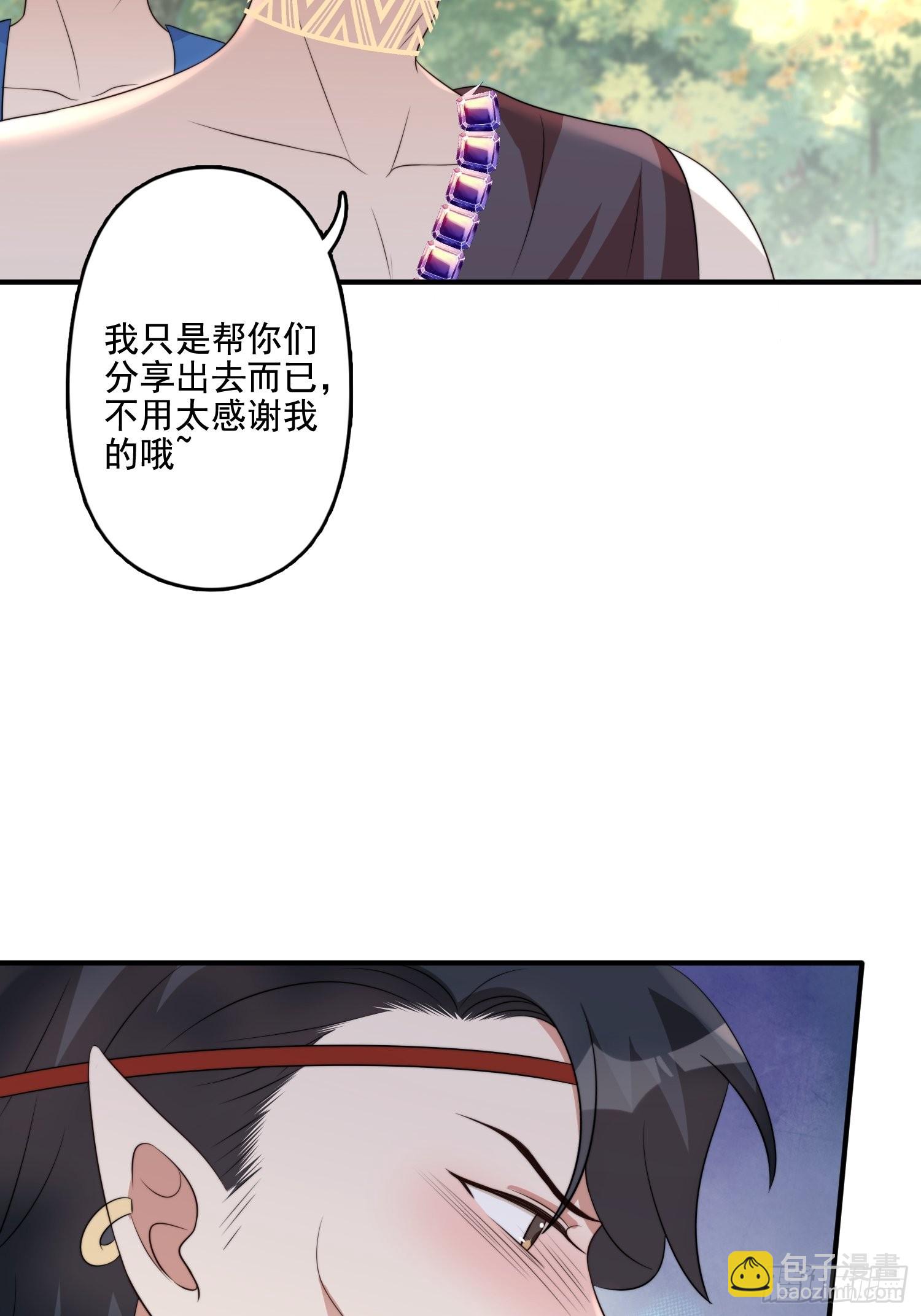 65话 揭穿-第67话