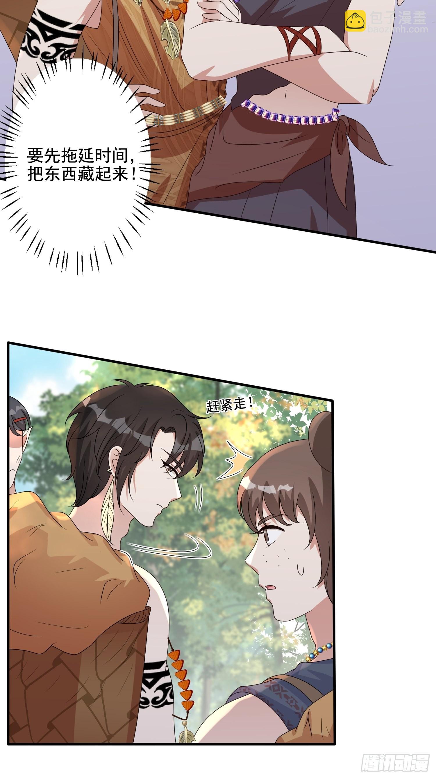 65话 揭穿-第67话