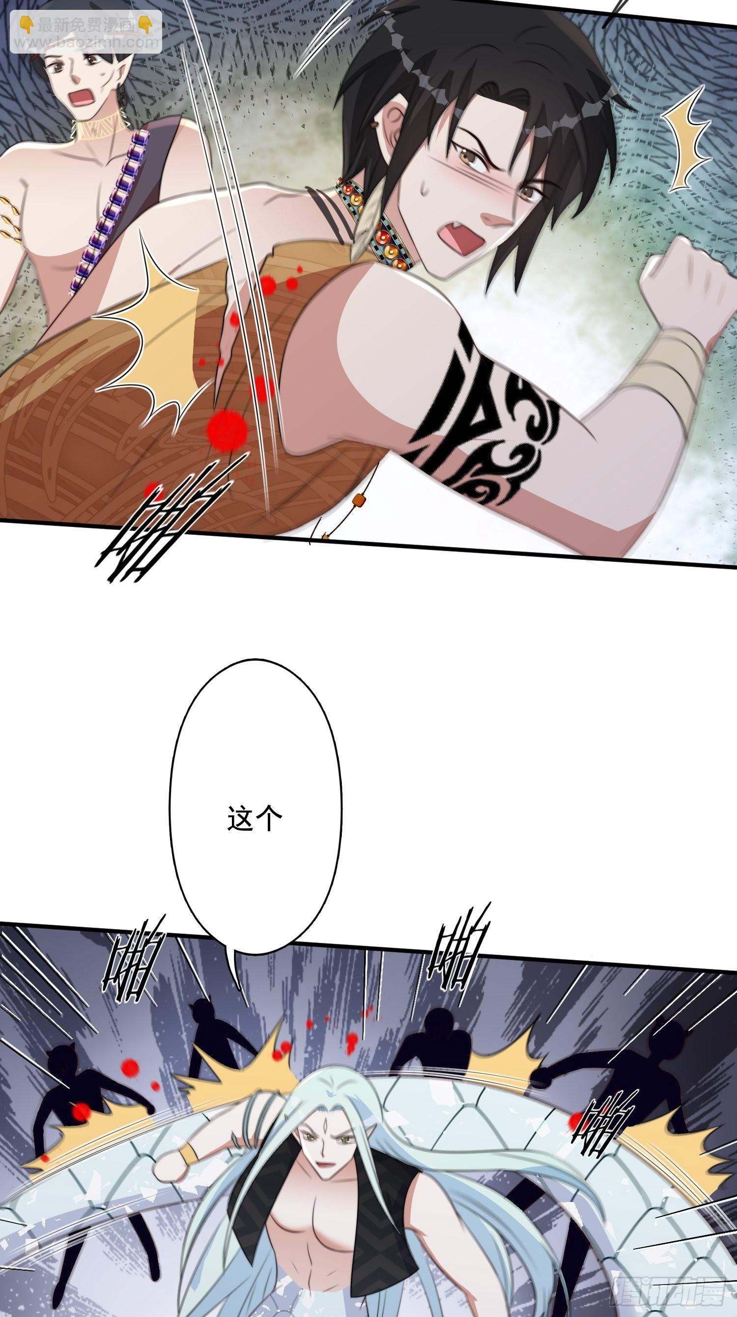 67话 甩锅-第69话