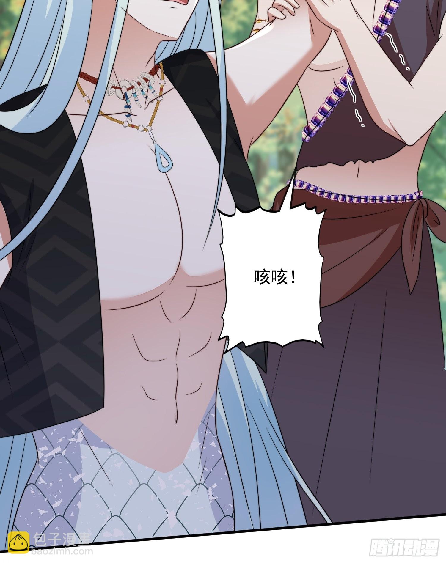 67话 甩锅-第69话