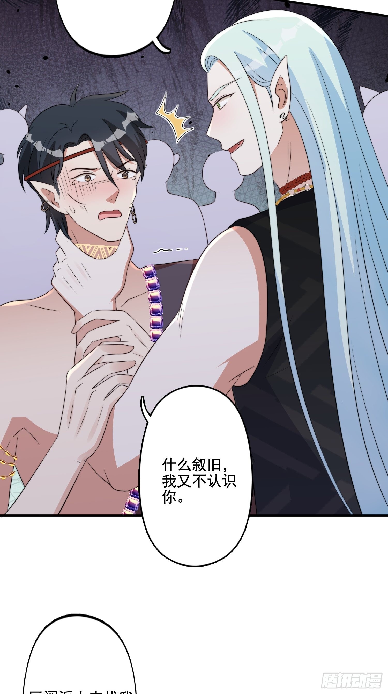 67话 甩锅-第69话