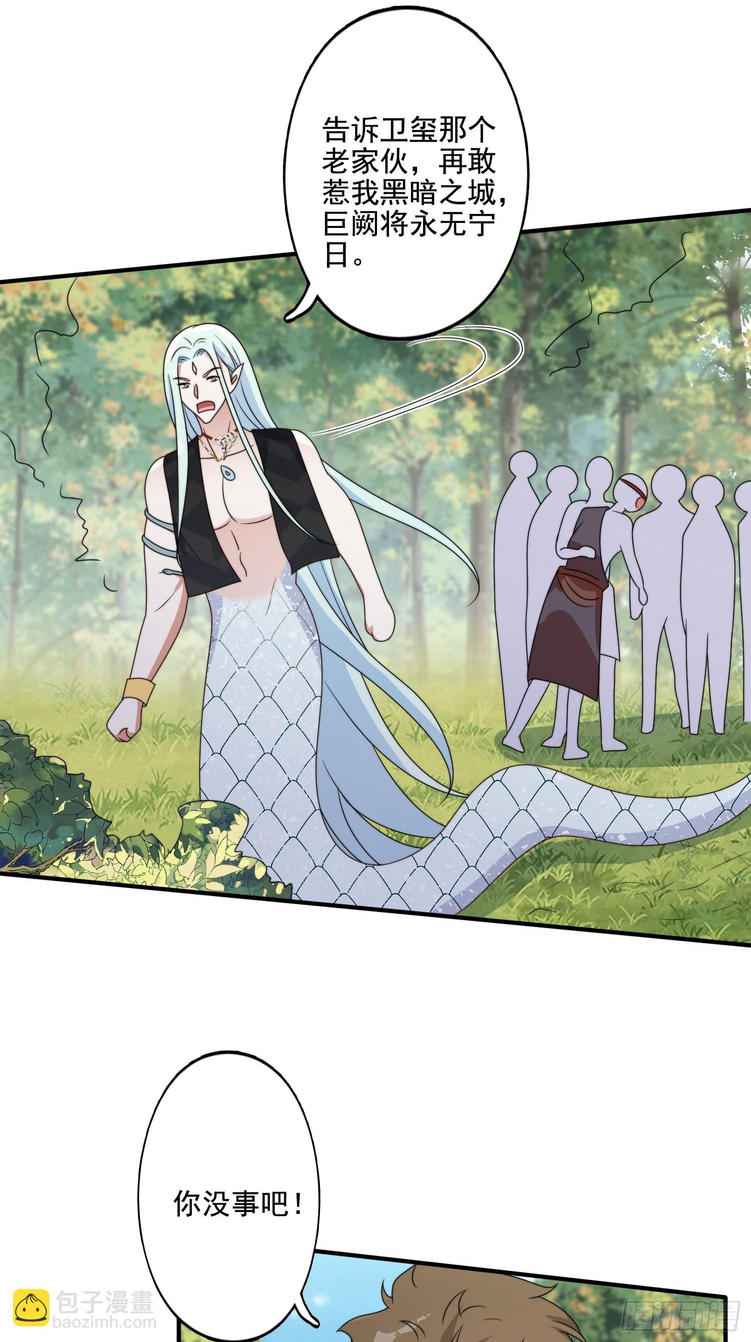 67话 甩锅-第69话