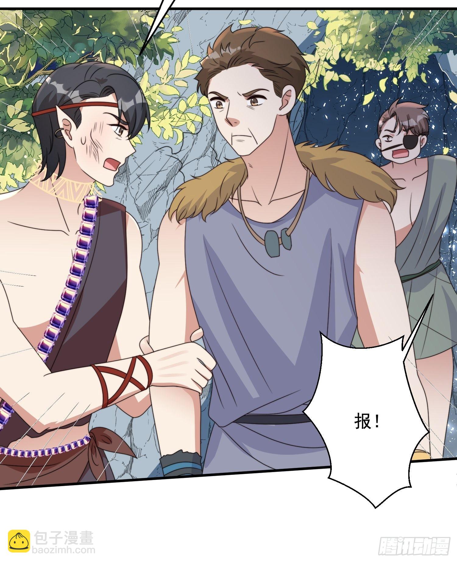 67话 甩锅-第69话