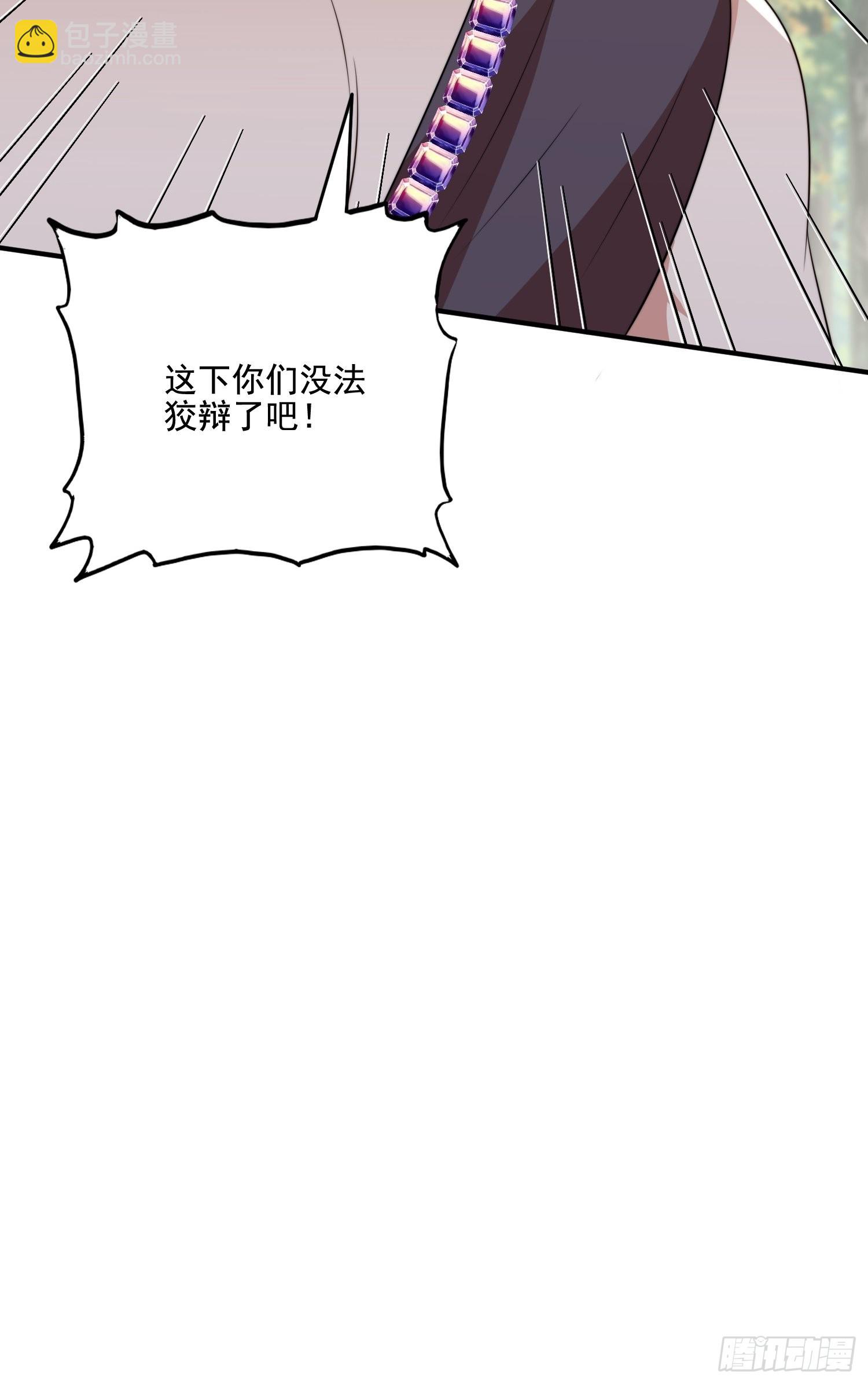 67话 甩锅-第69话