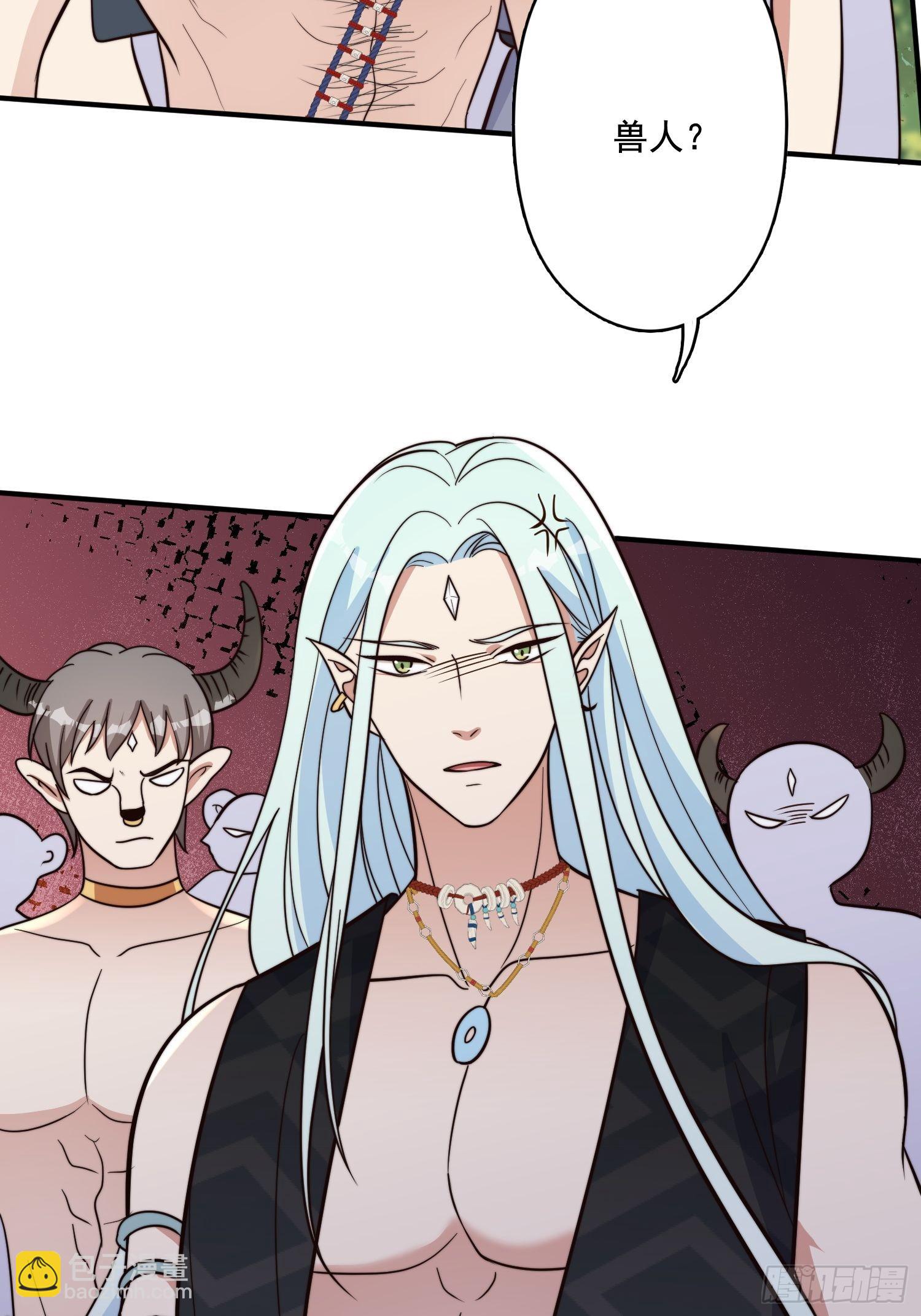 67话 甩锅-第69话