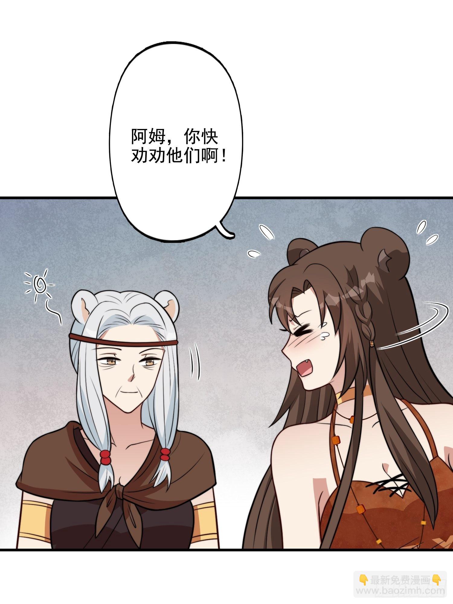 69话 我喜欢雷赫？-第71话