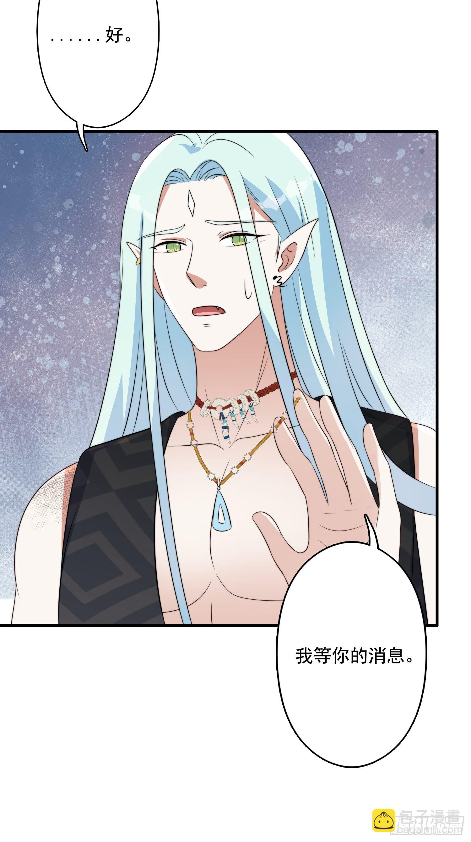 69话 我喜欢雷赫？-第71话