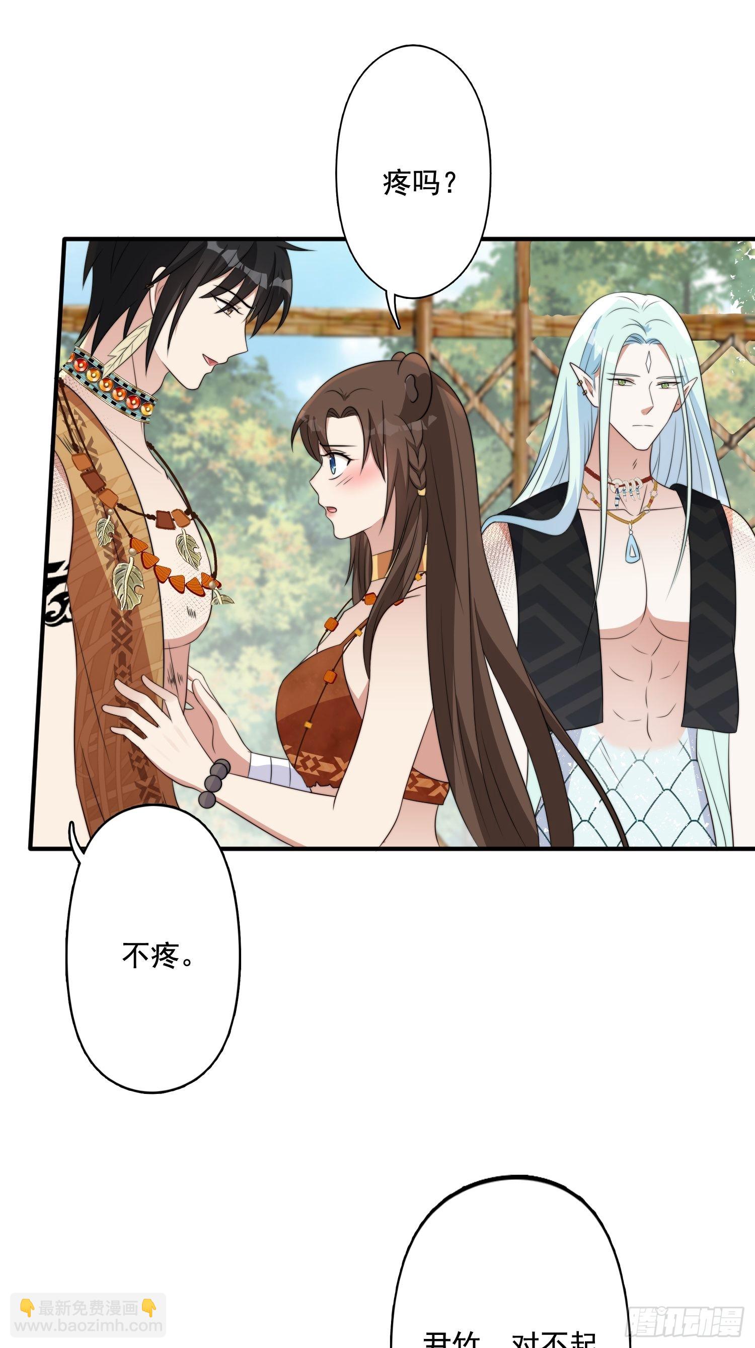 69话 我喜欢雷赫？-第71话