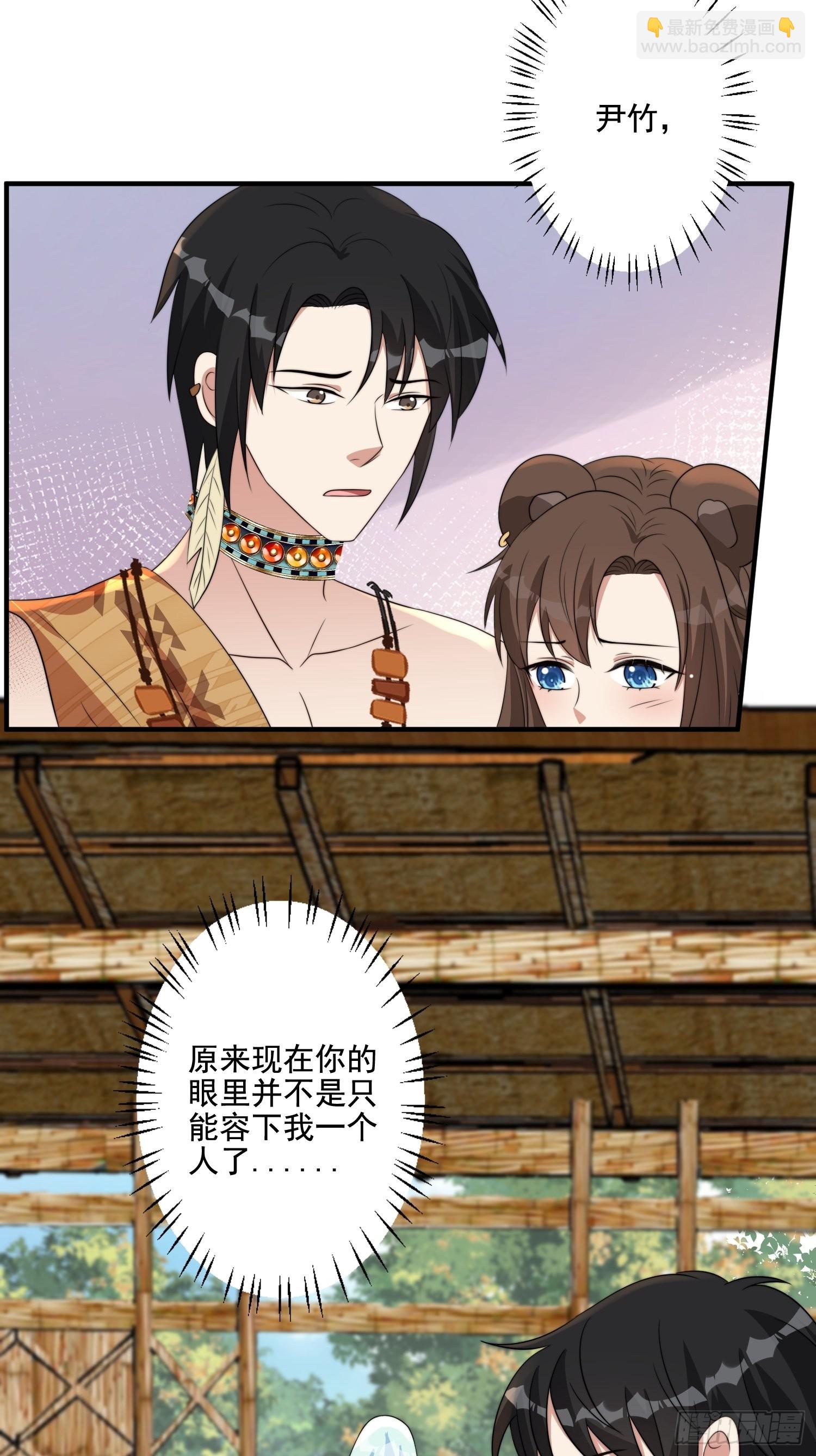 69话 我喜欢雷赫？-第71话