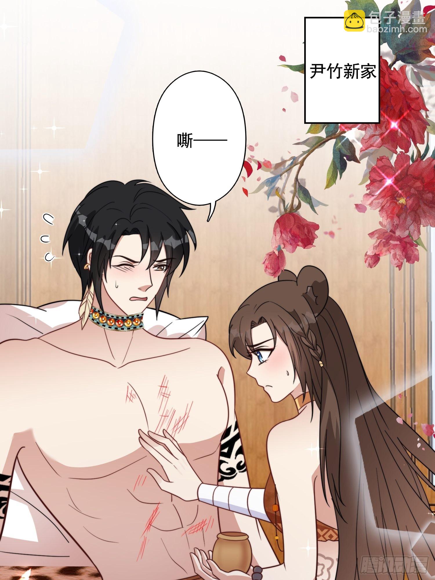 69话 我喜欢雷赫？-第71话