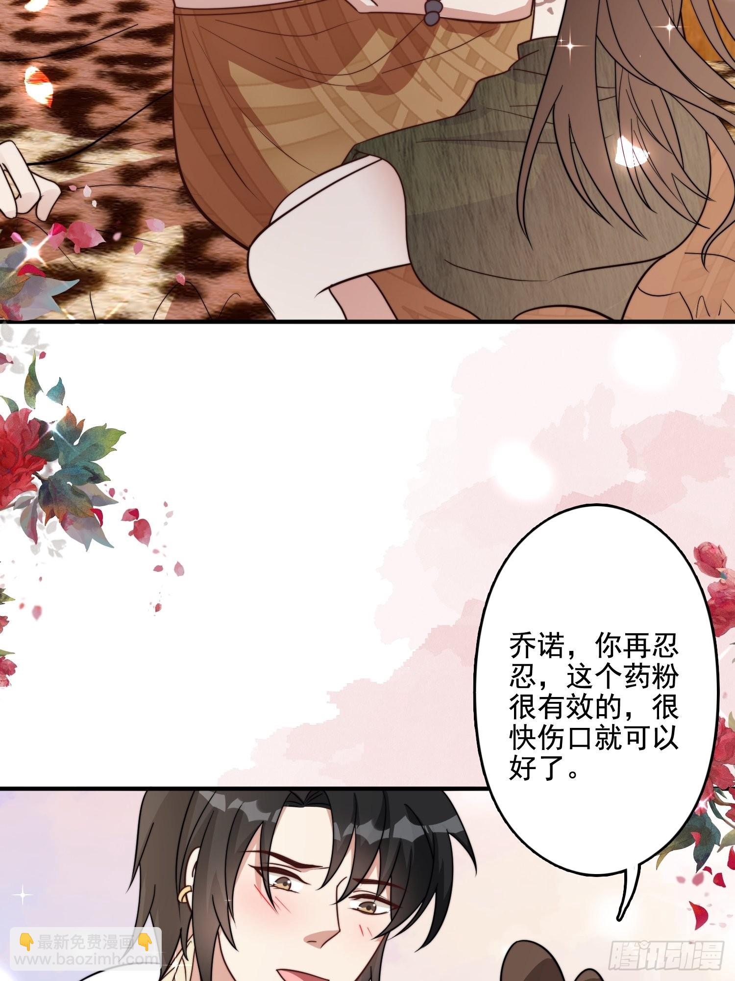 69话 我喜欢雷赫？-第71话