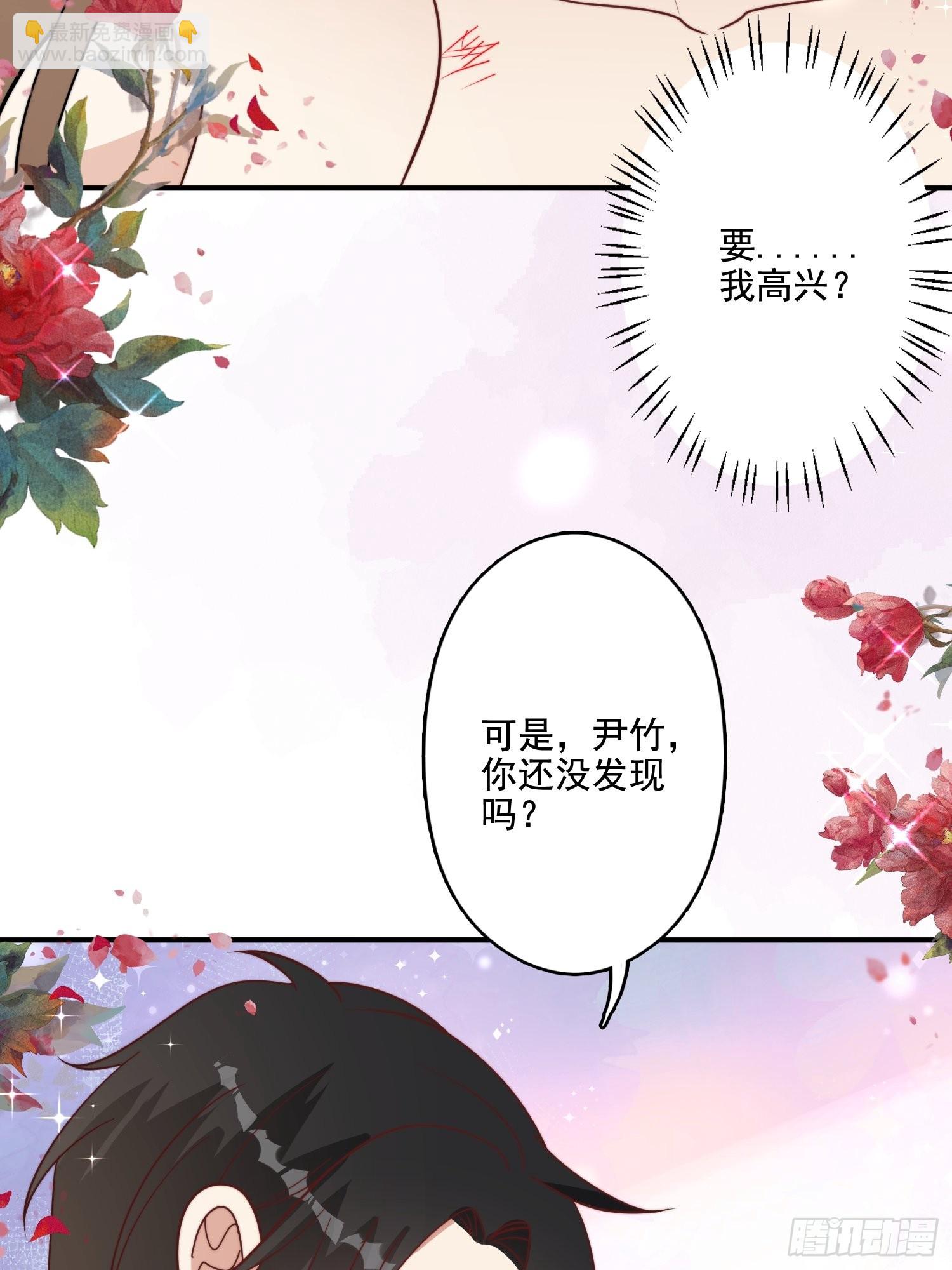 69话 我喜欢雷赫？-第71话