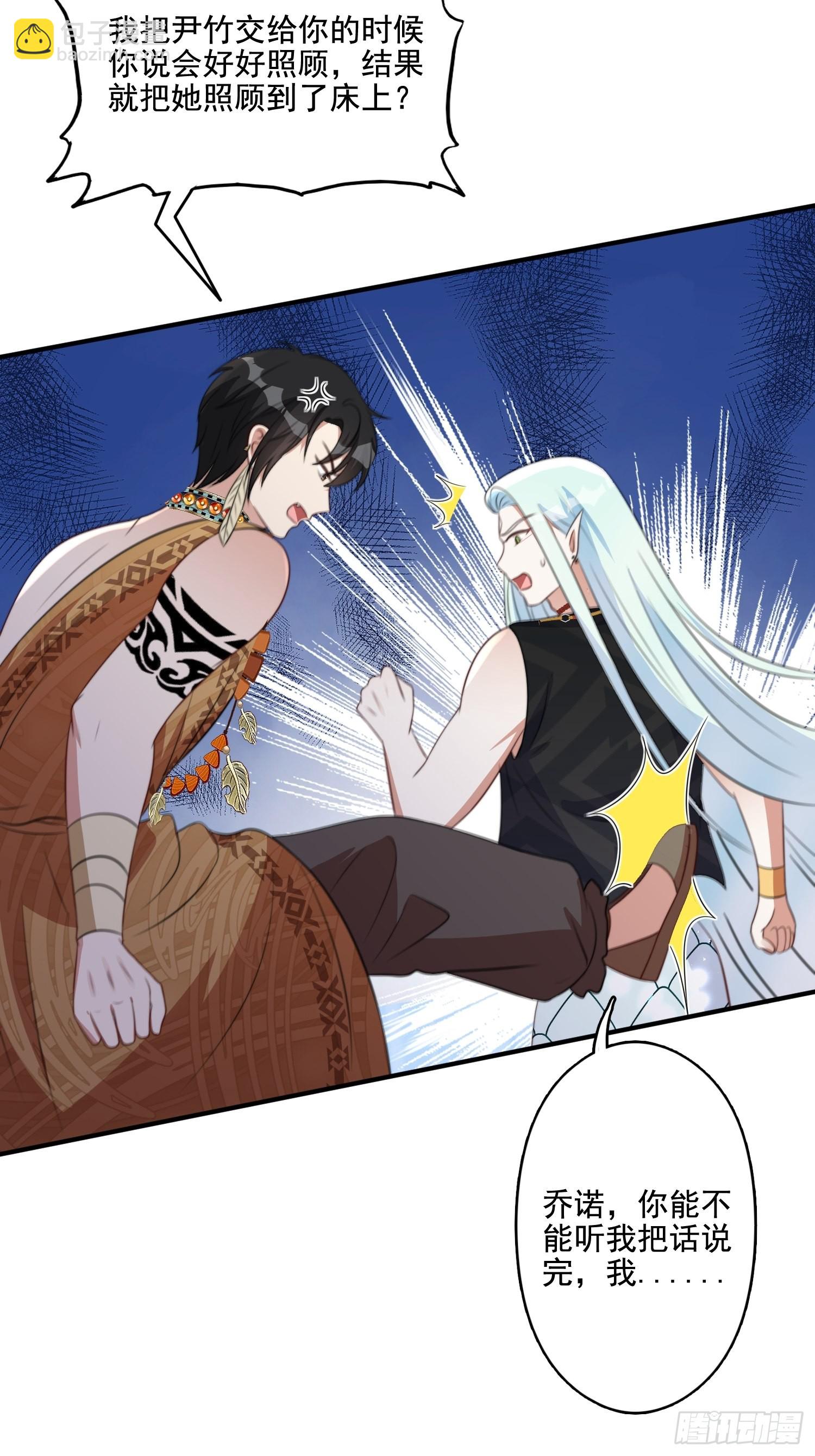 69话 我喜欢雷赫？-第71话