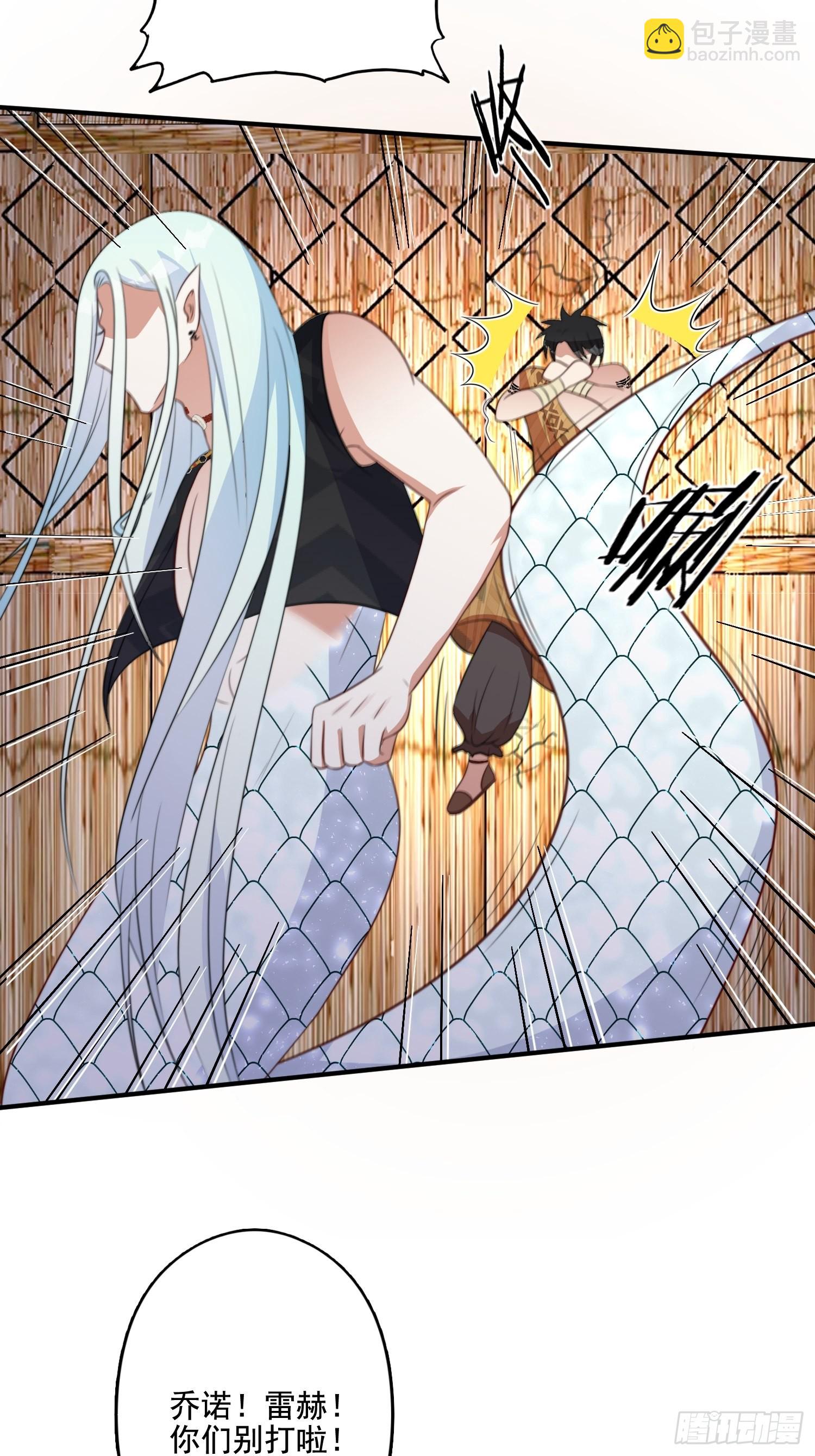 69话 我喜欢雷赫？-第71话