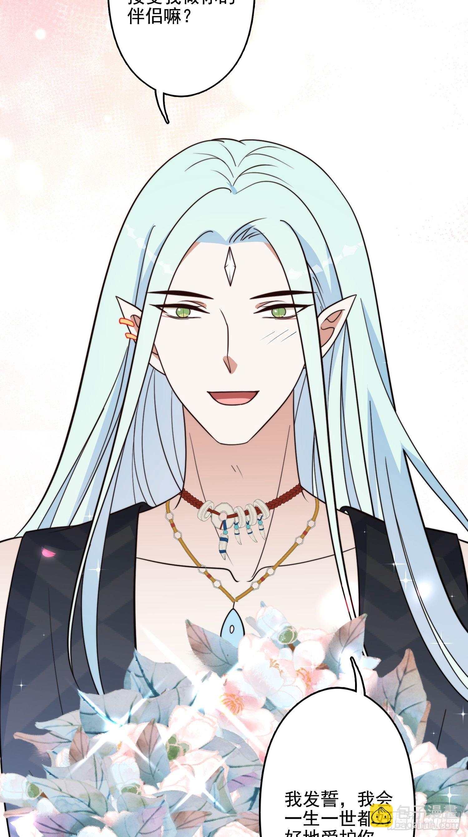 71话 安心的吻-第73话