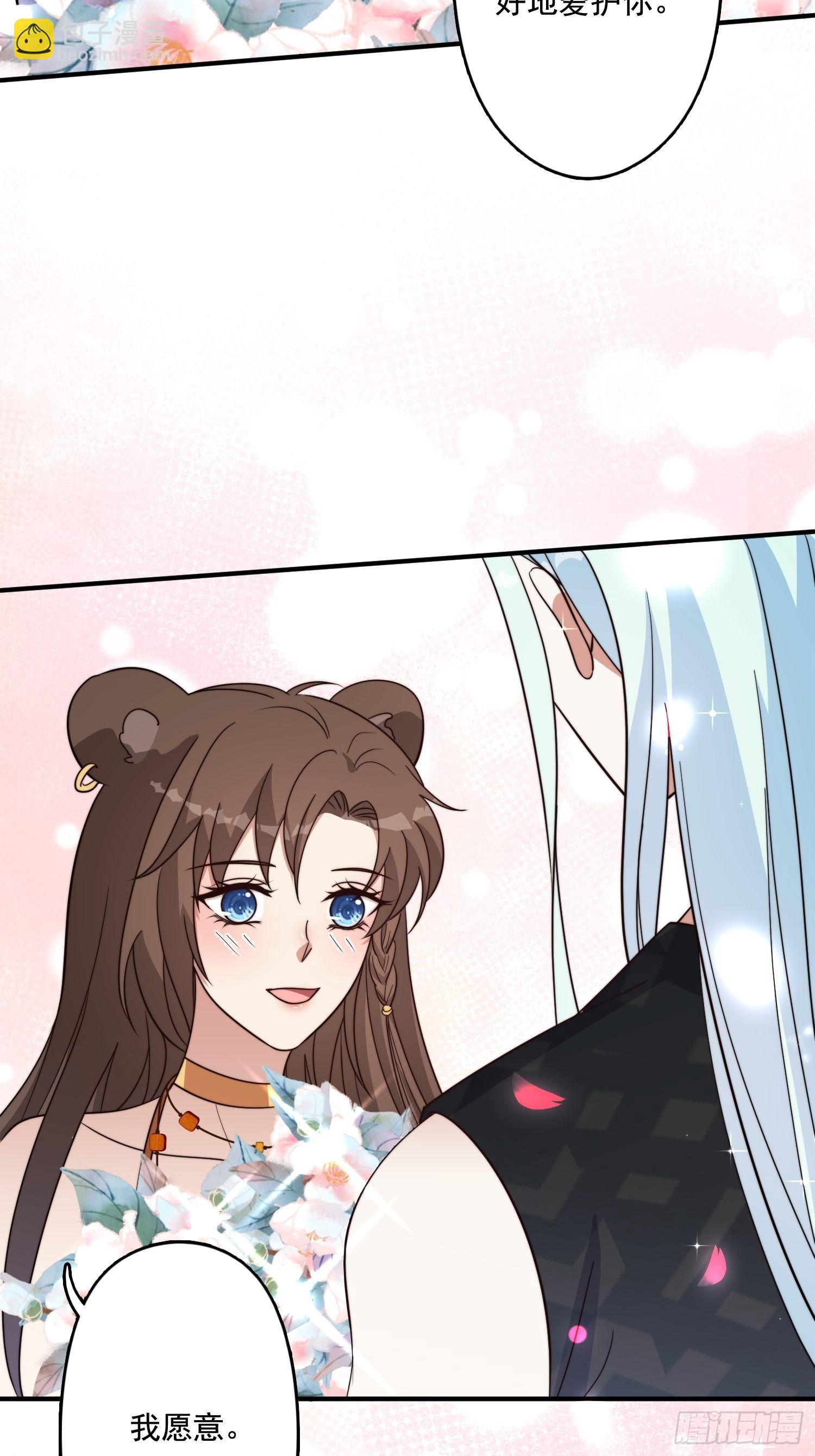 71话 安心的吻-第73话