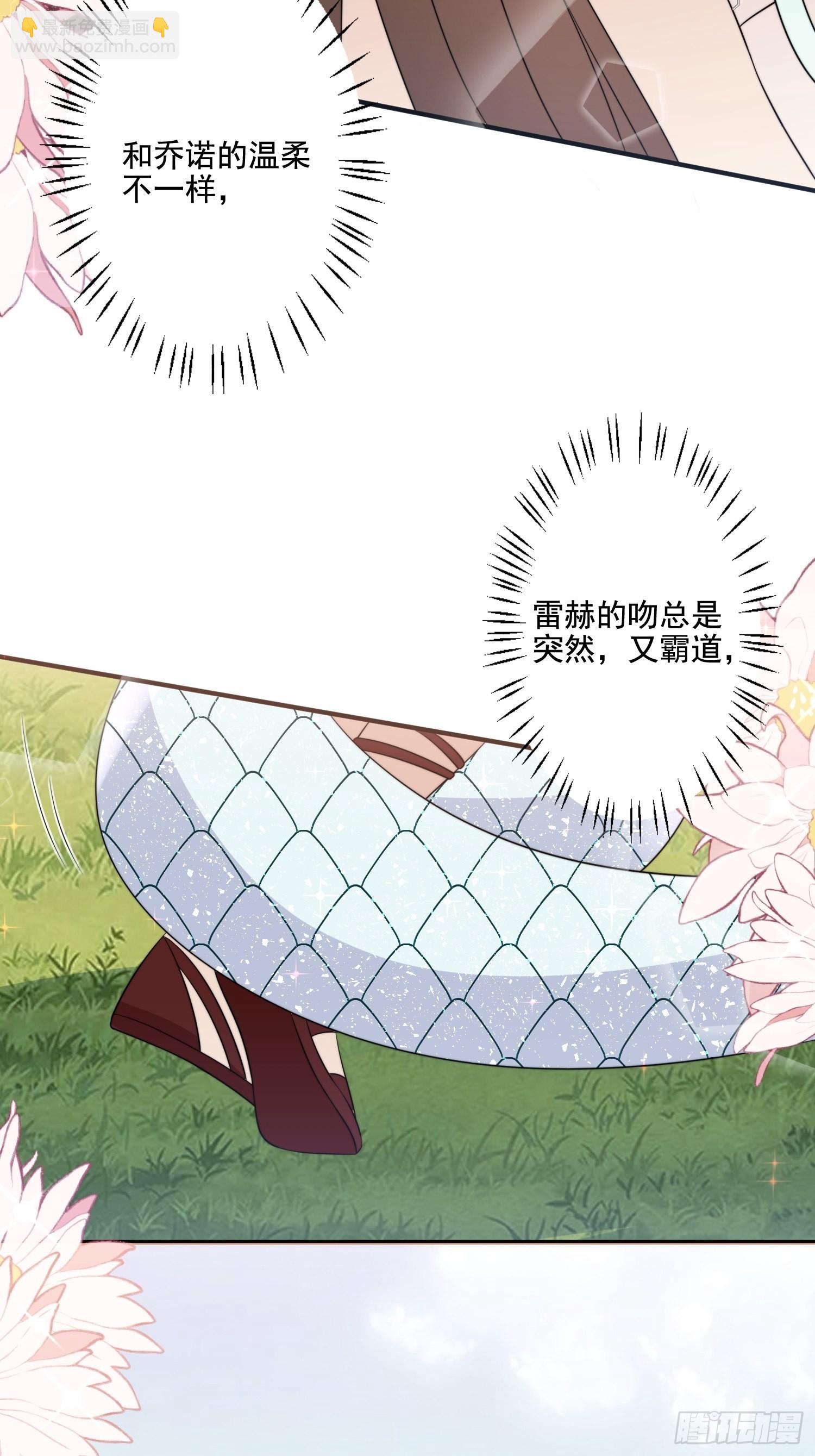 71话 安心的吻-第73话