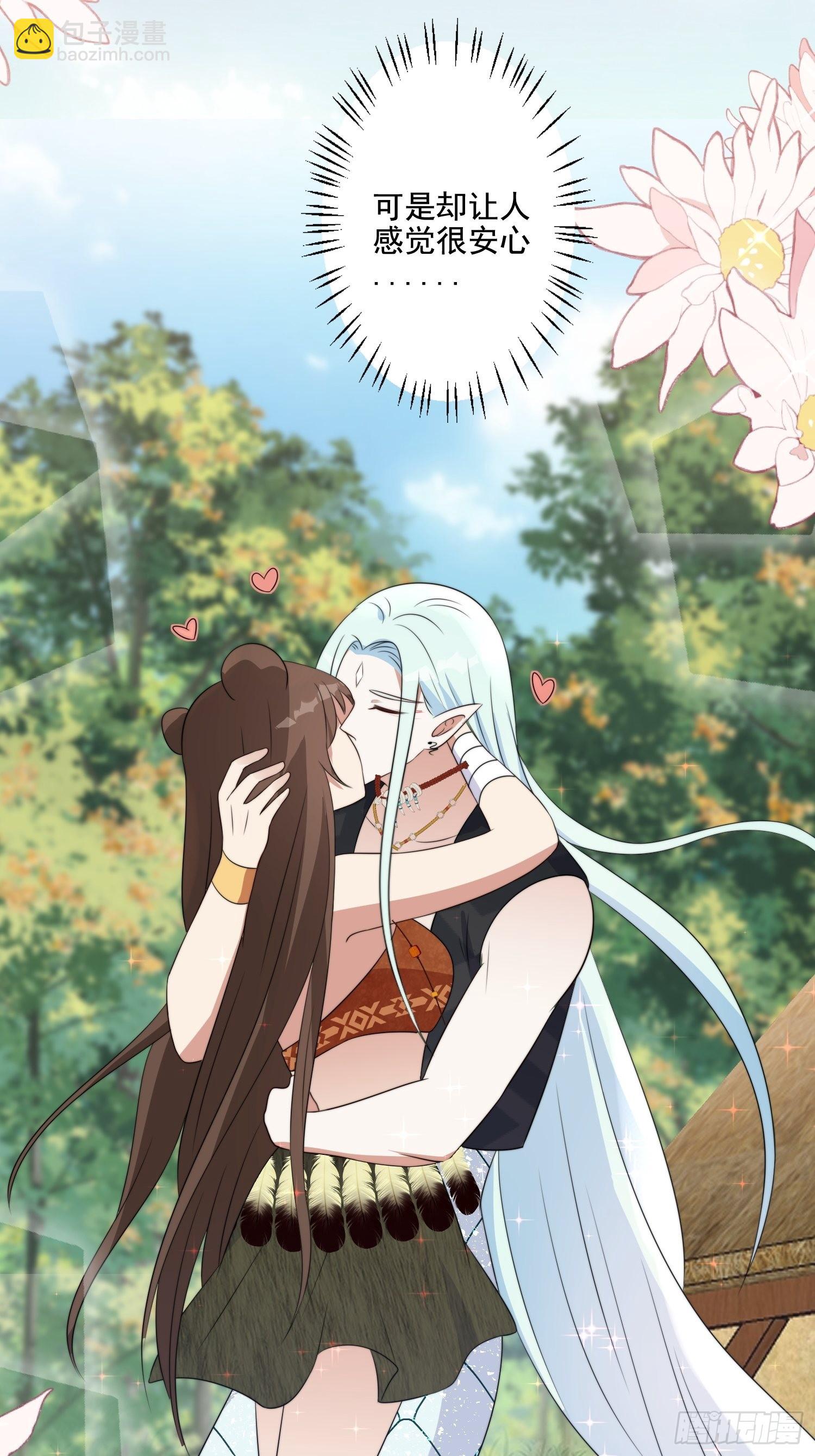 71话 安心的吻-第73话