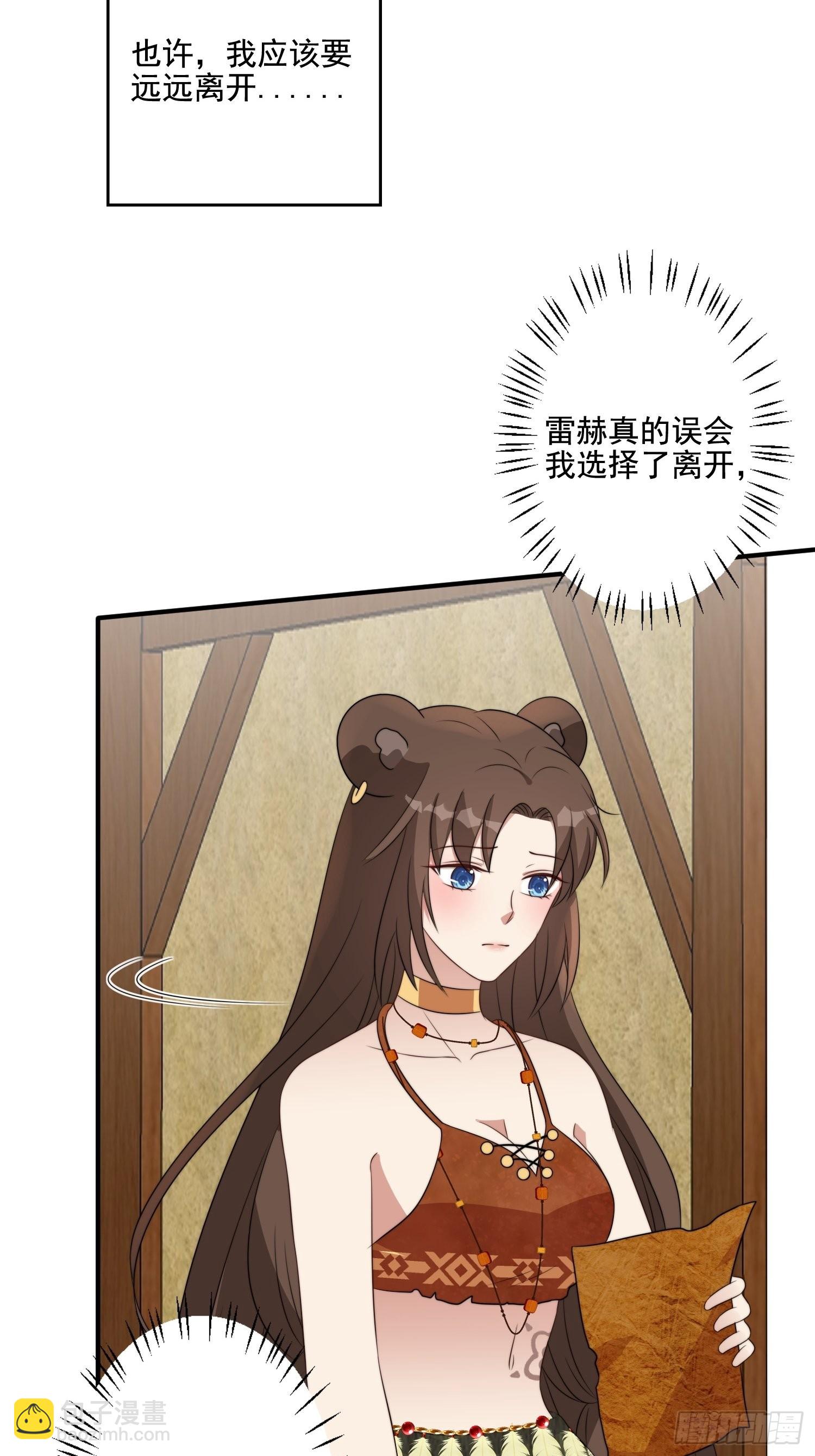 71话 安心的吻-第73话