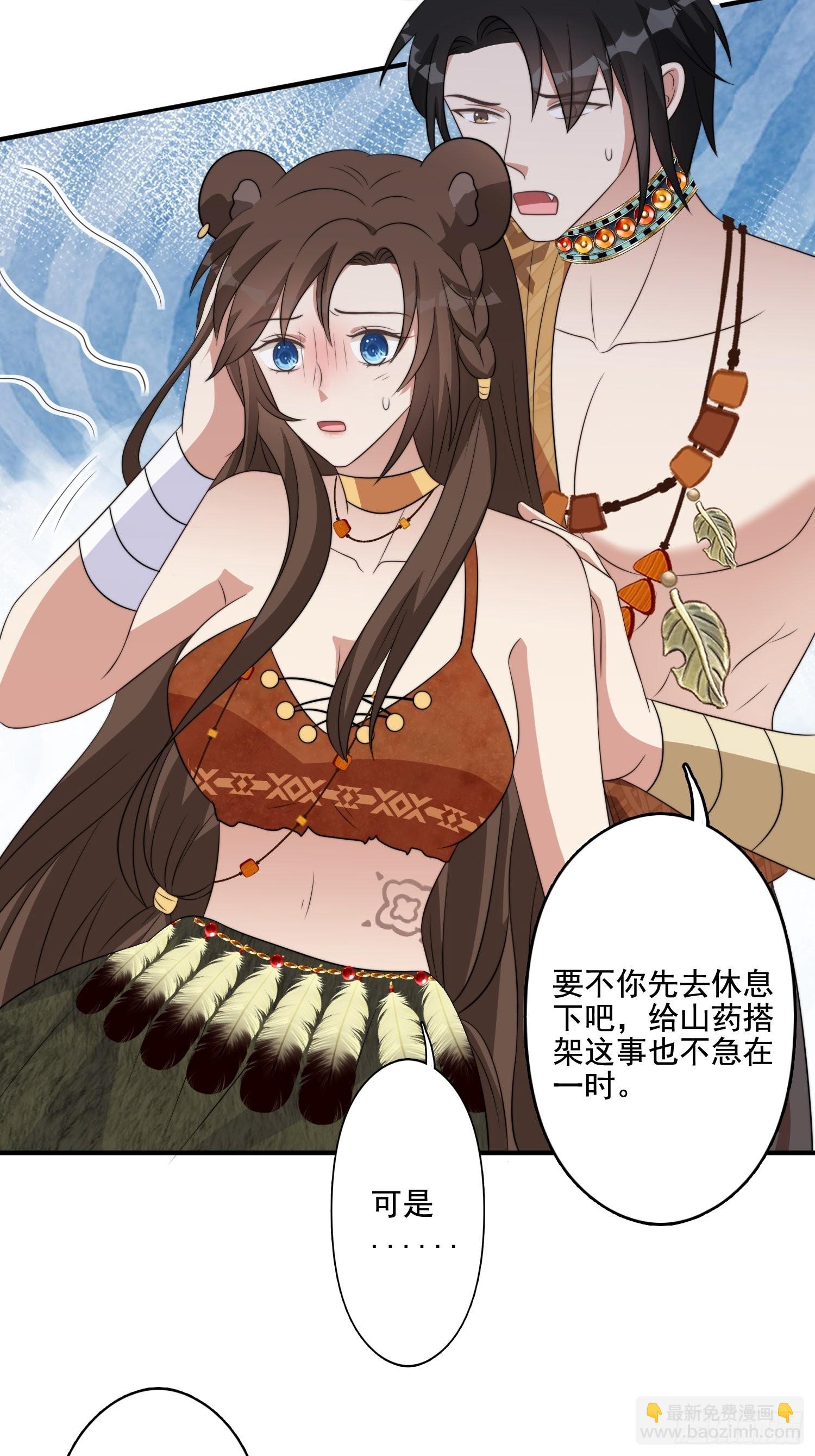 73话 腾霄回来了！-第75话