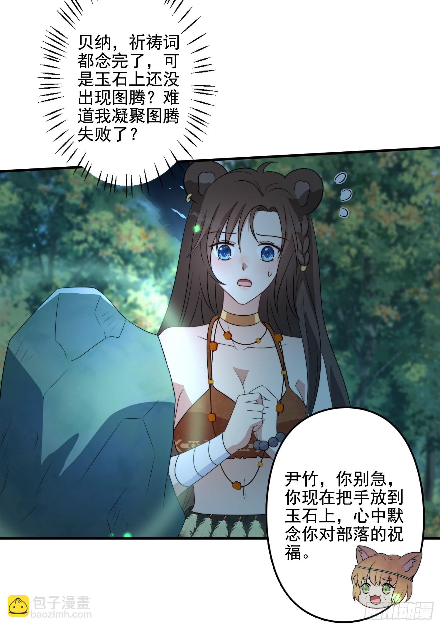 75话 备战-第77话