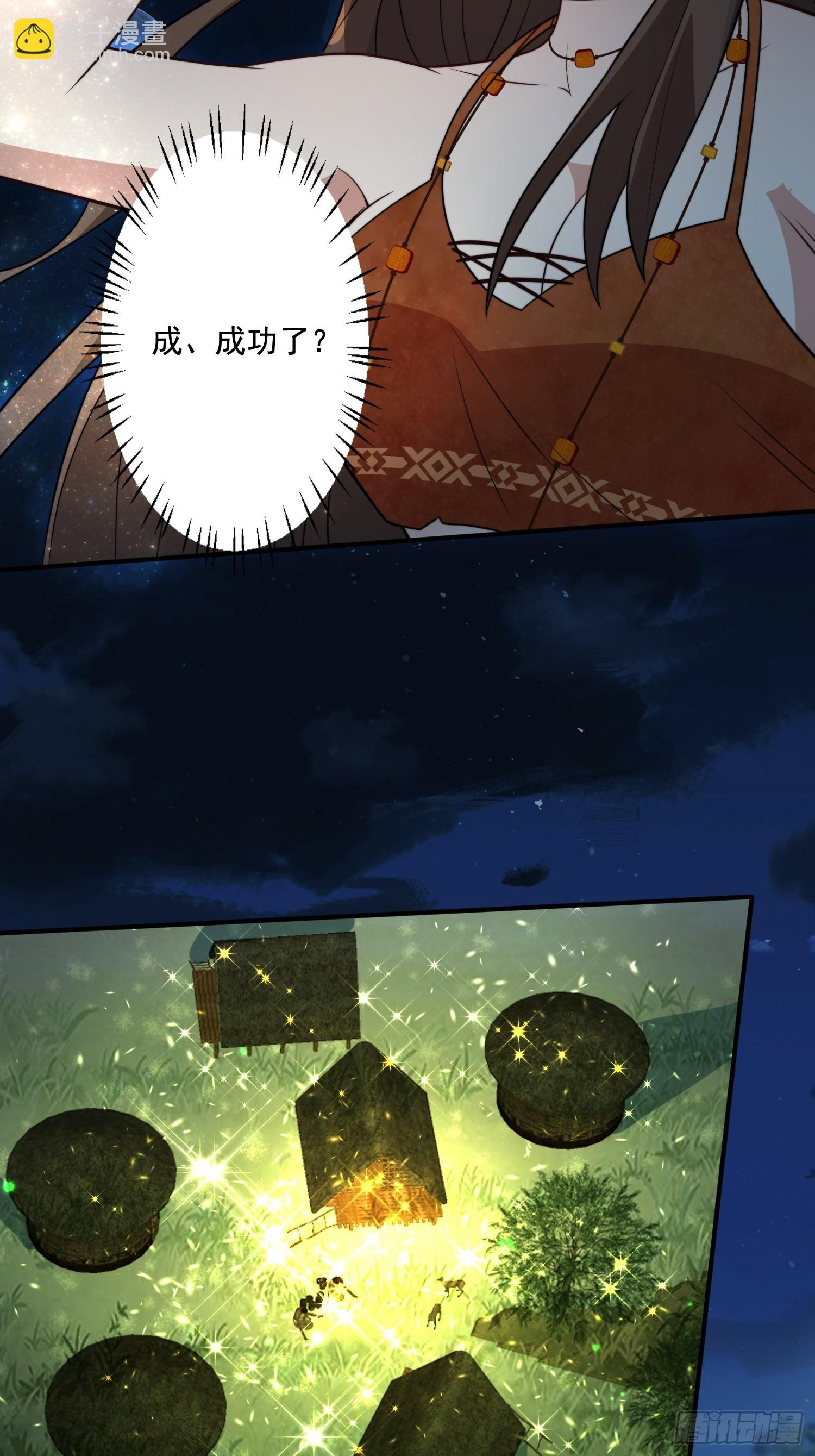 75话 备战-第77话