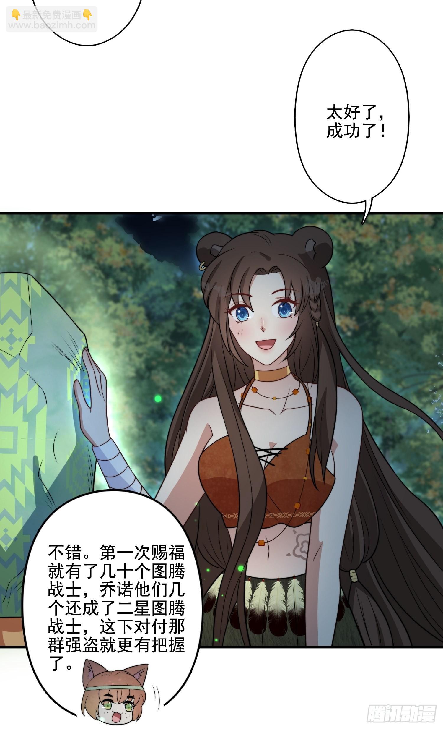 75话 备战-第77话