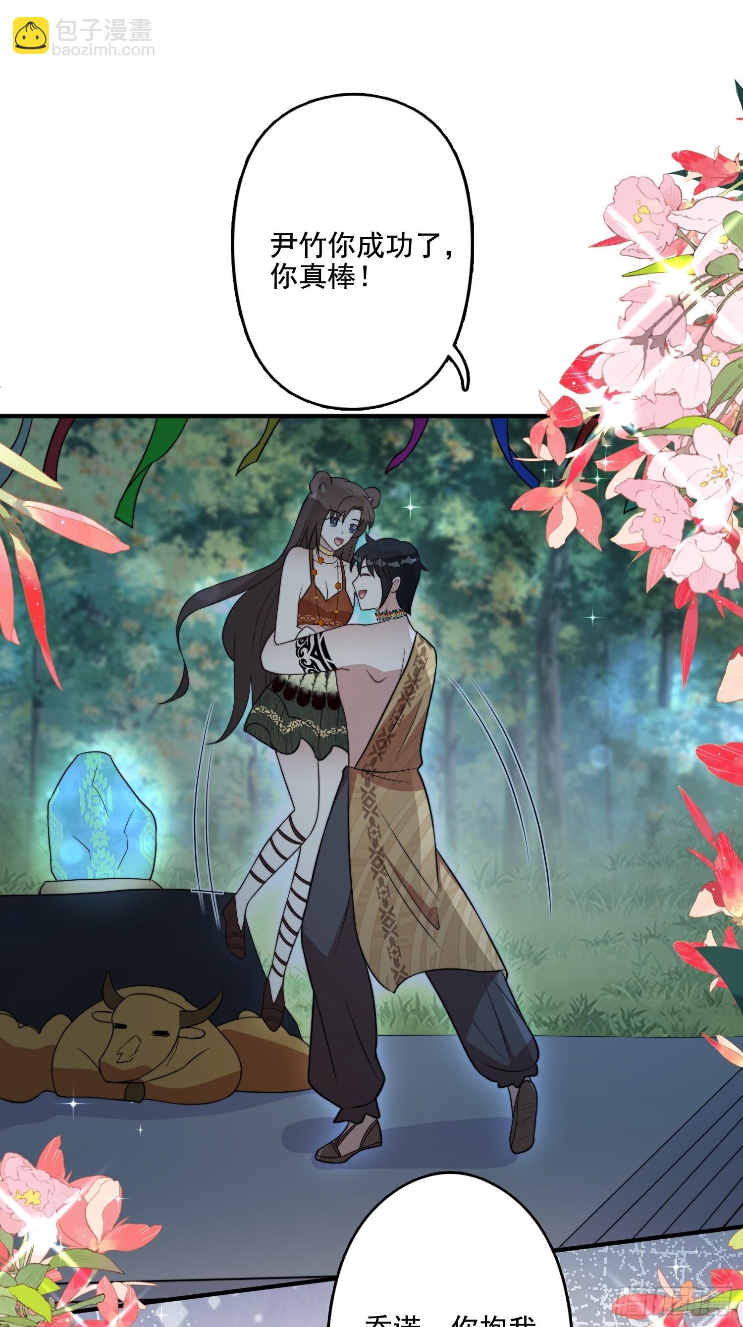 75话 备战-第77话