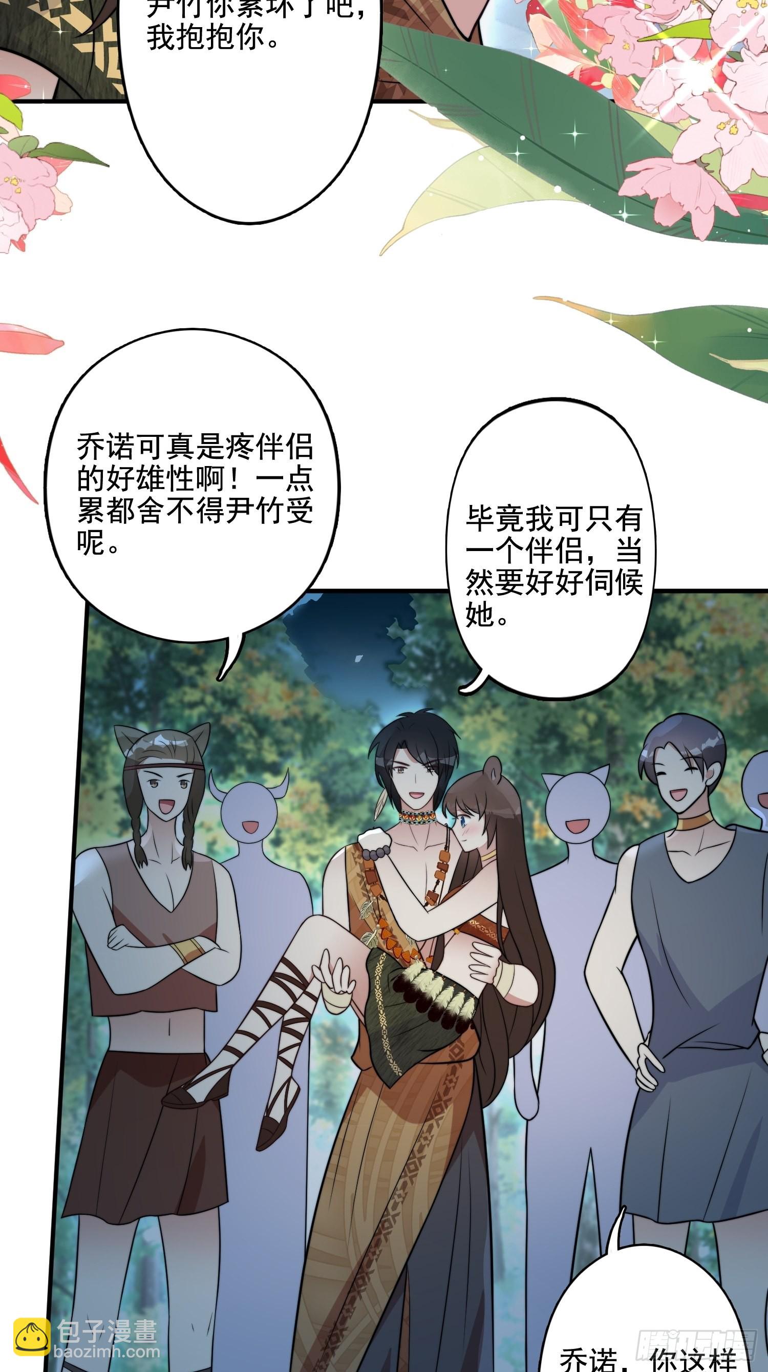 75话 备战-第77话