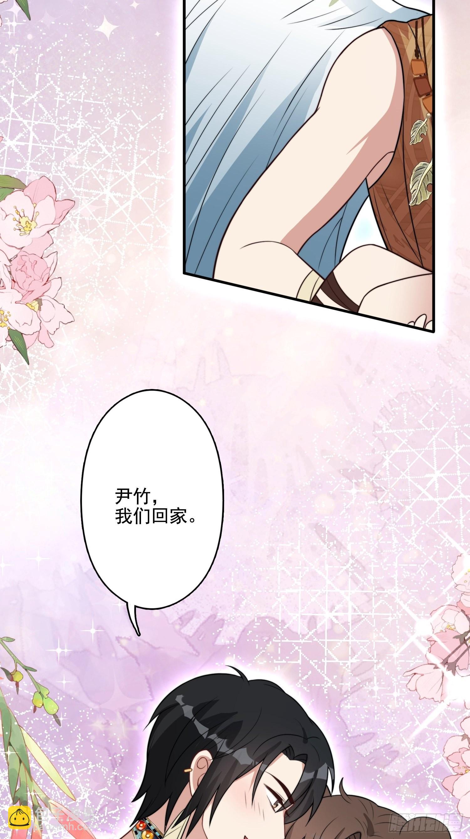 75话 备战-第77话