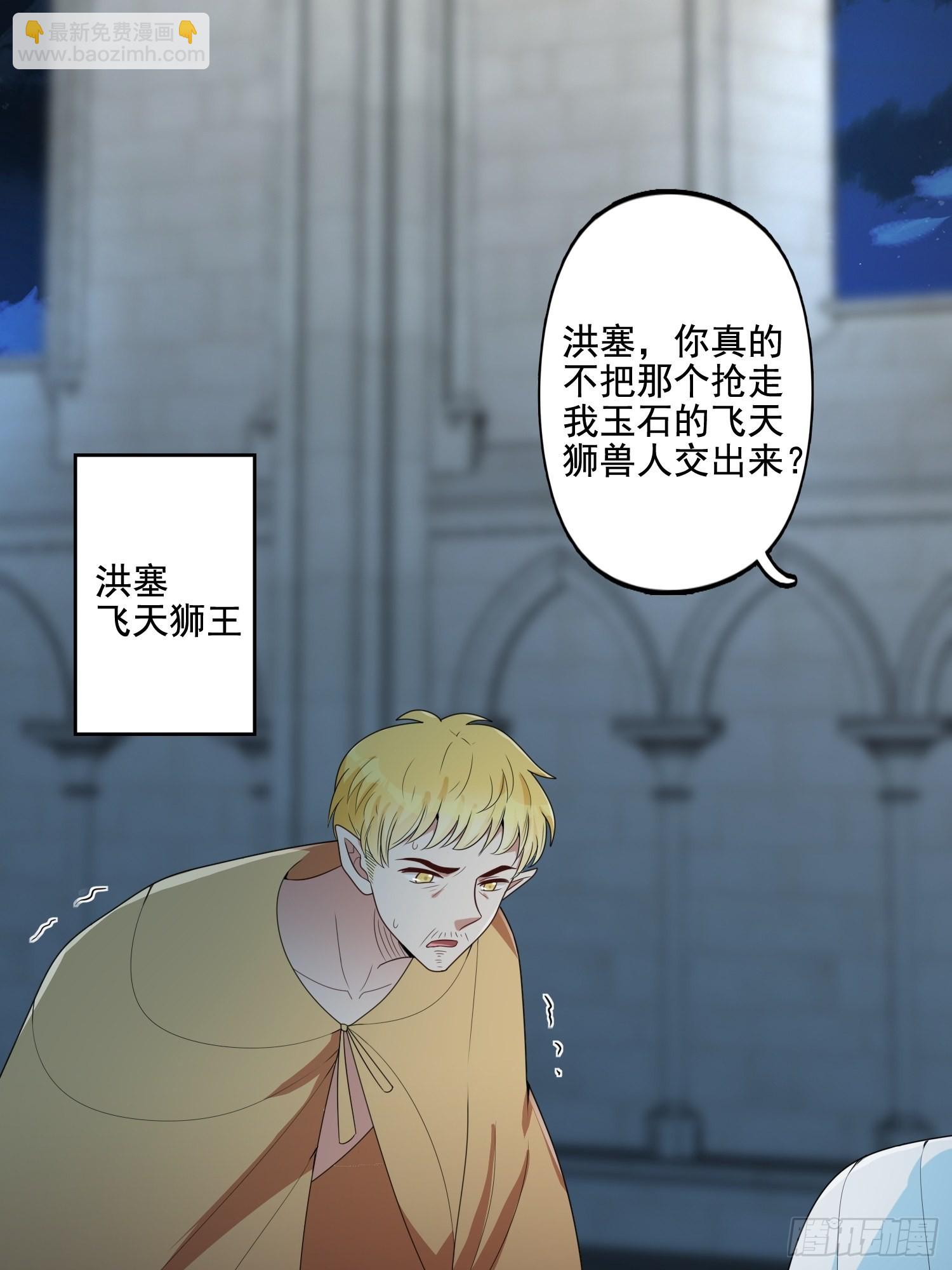 75话 备战-第77话